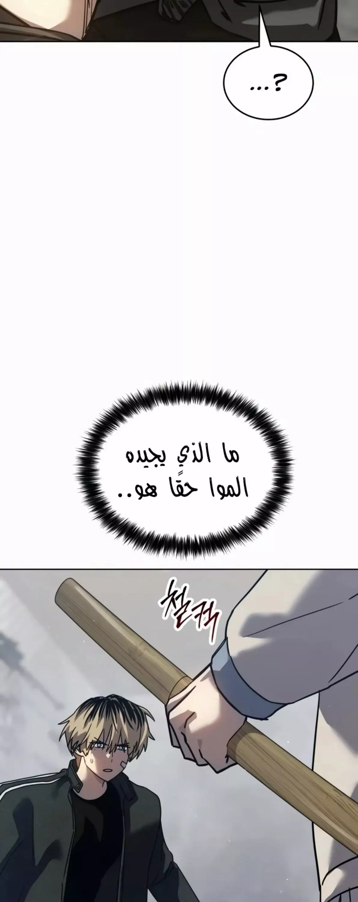 Read Juvenile Law AR Manga Online