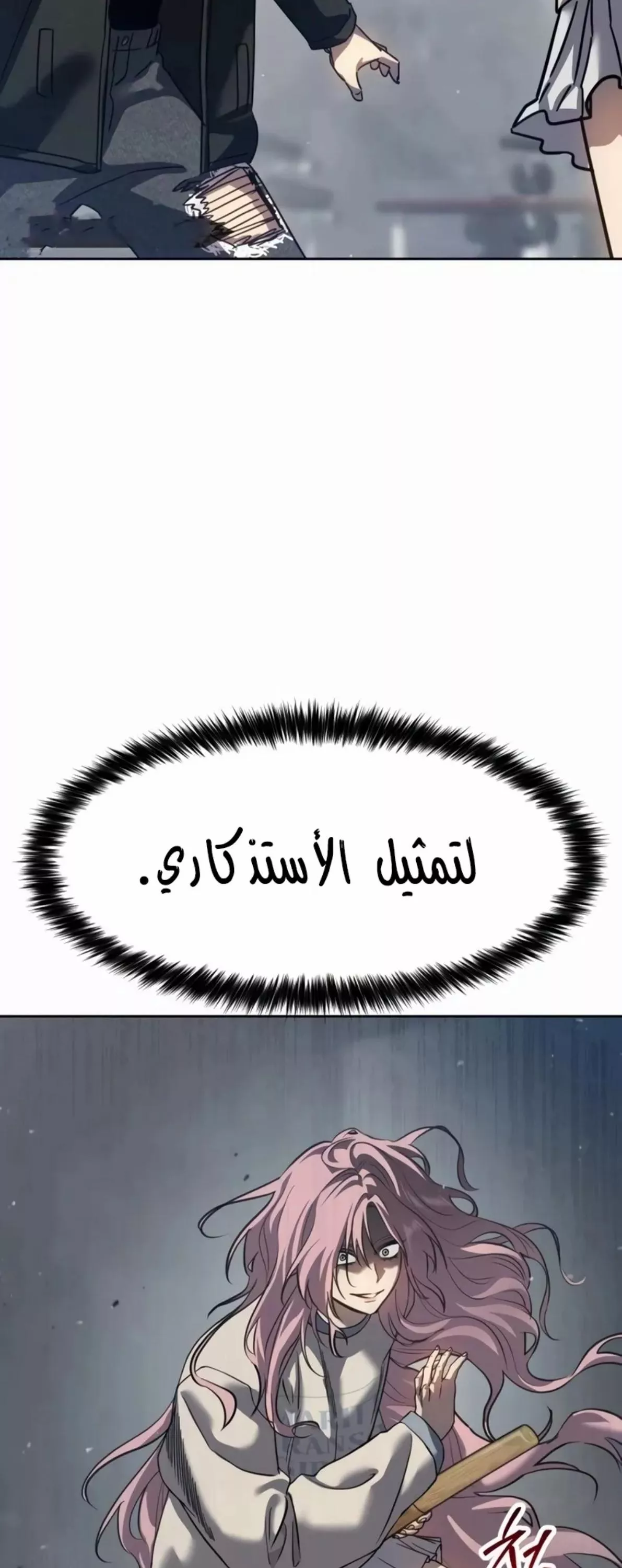 Read Juvenile Law AR Manga Online