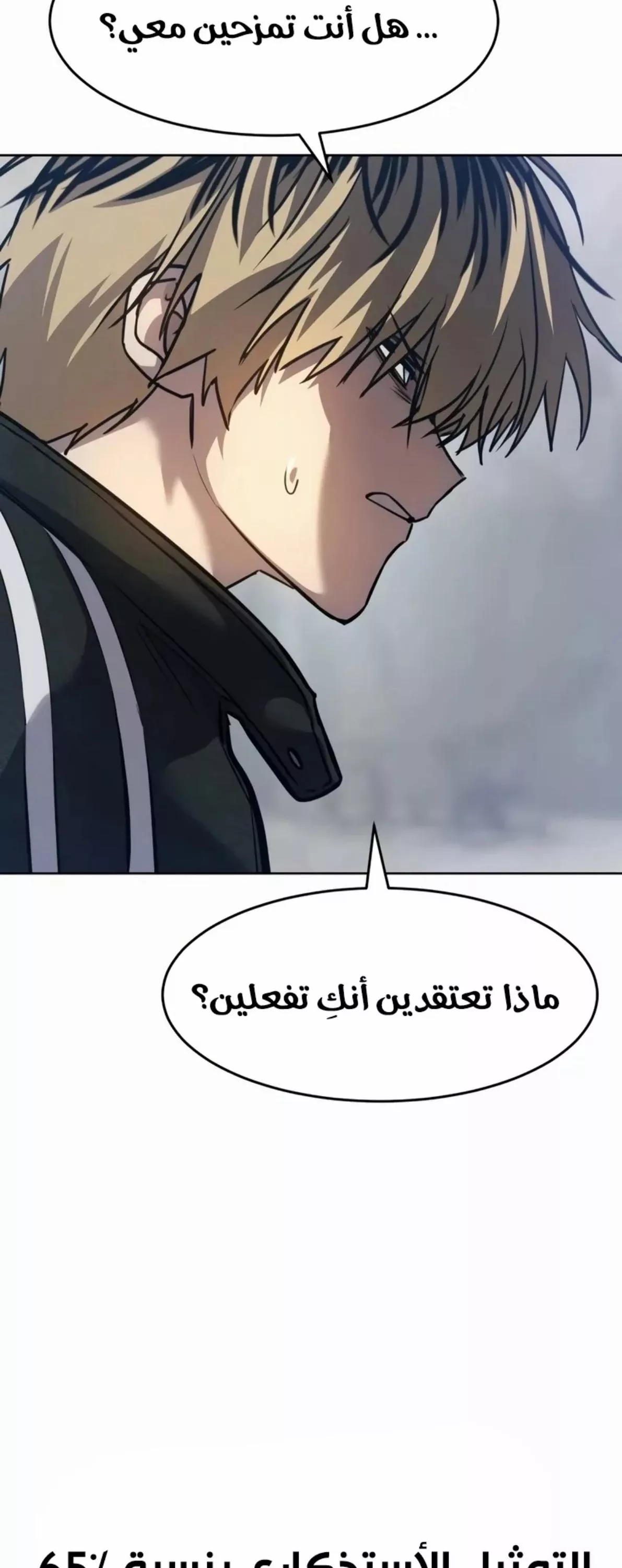 Read Juvenile Law AR Manga Online