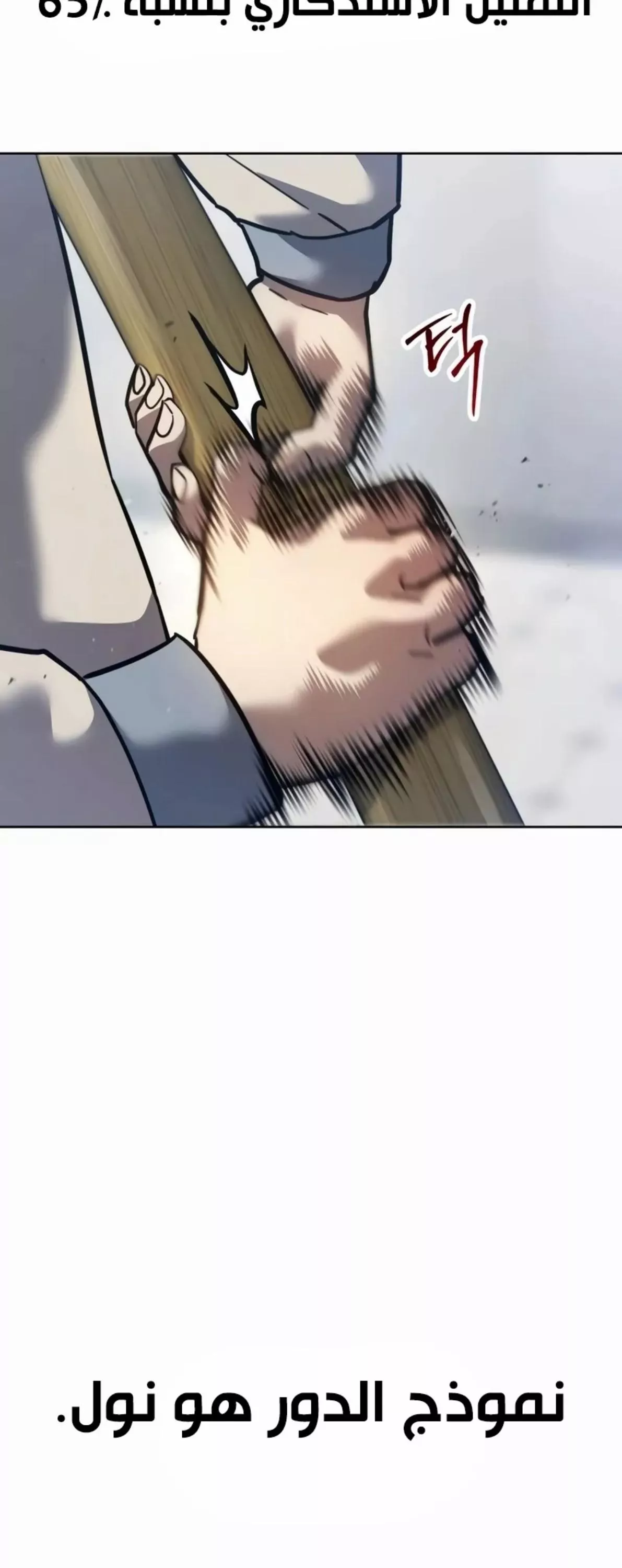 Read Juvenile Law AR Manga Online