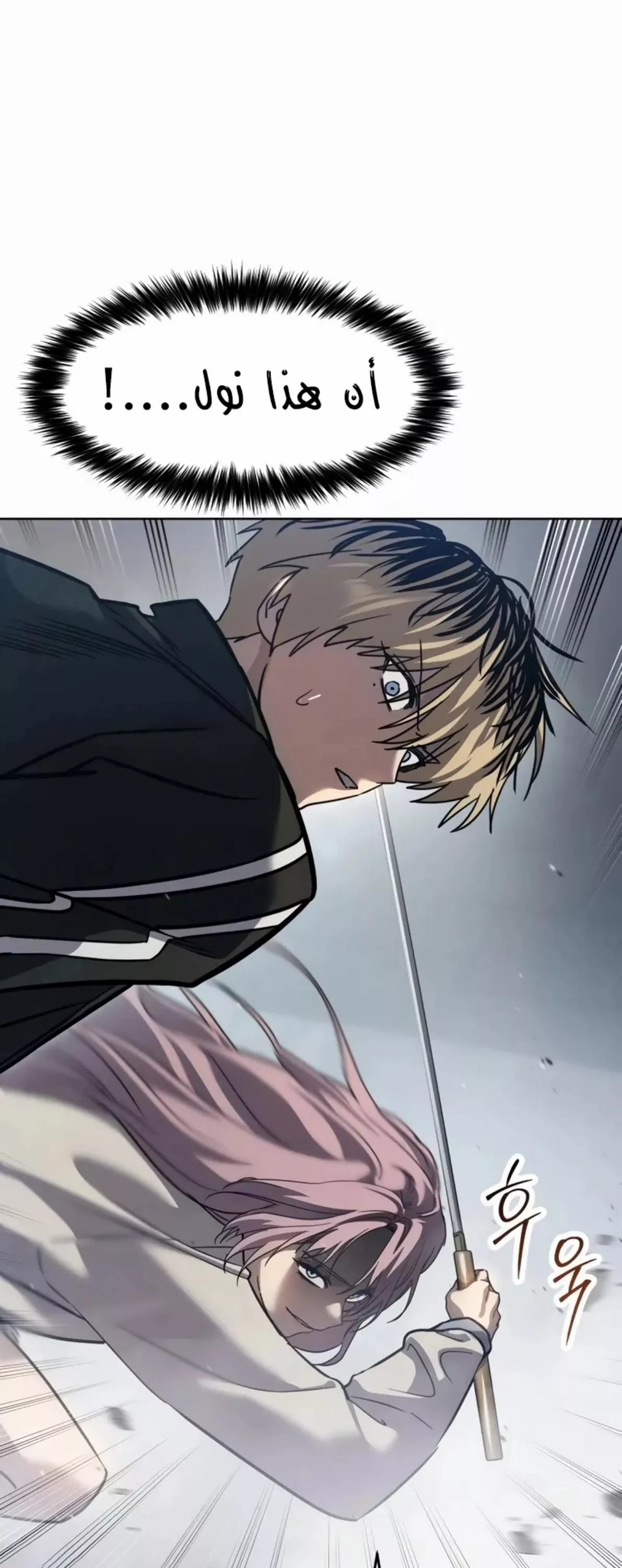Read Juvenile Law AR Manga Online