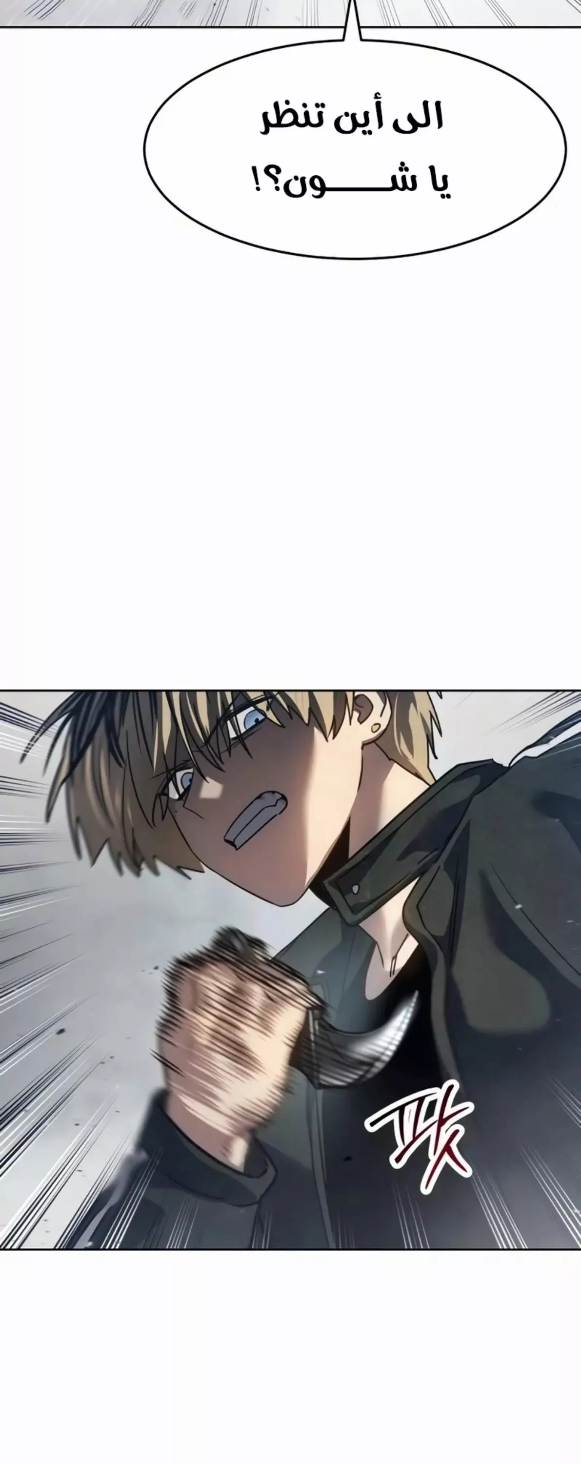 Read Juvenile Law AR Manga Online