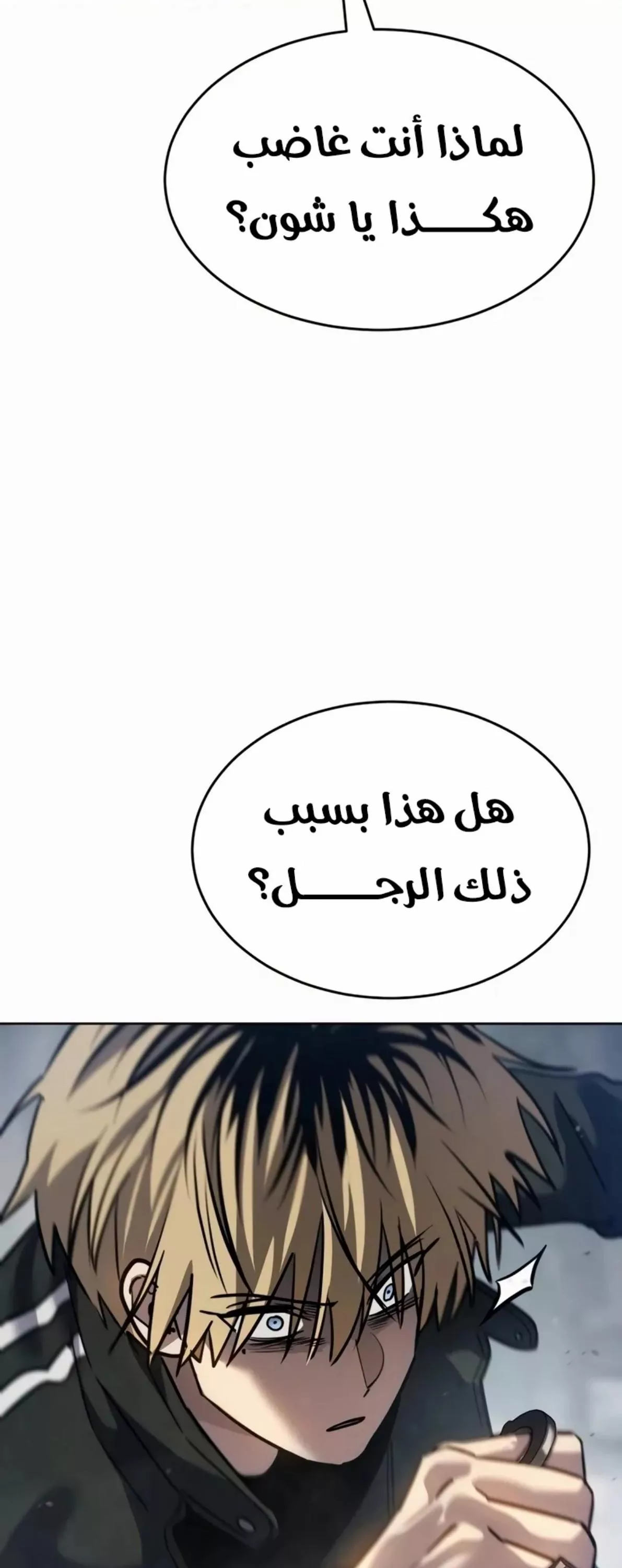 Read Juvenile Law AR Manga Online