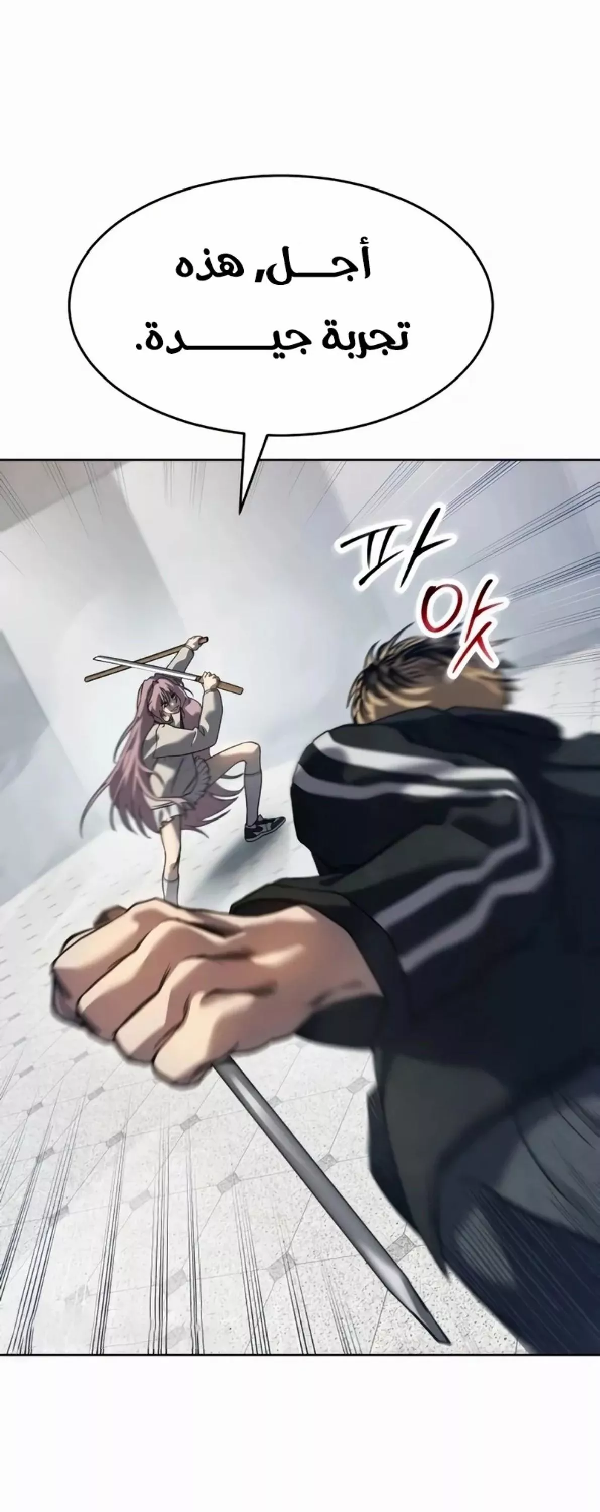Read Juvenile Law AR Manga Online
