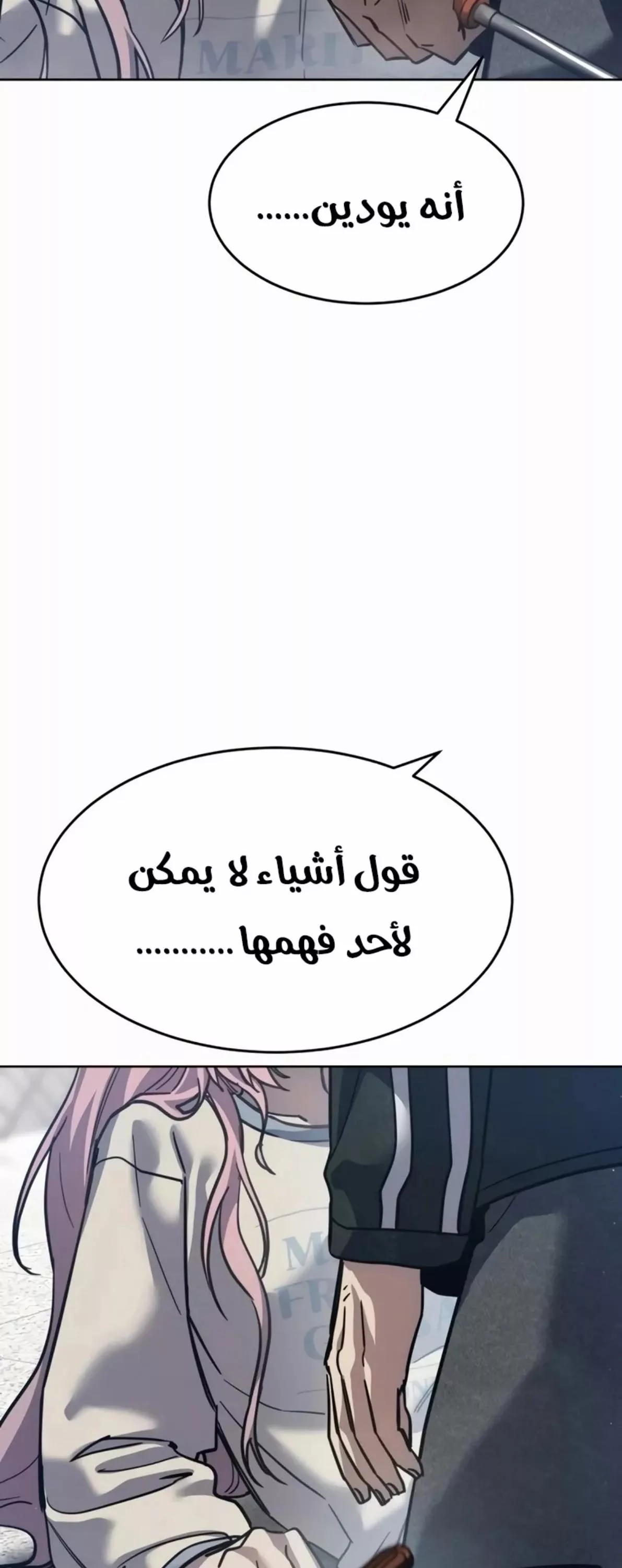 Read Juvenile Law AR Manga Online