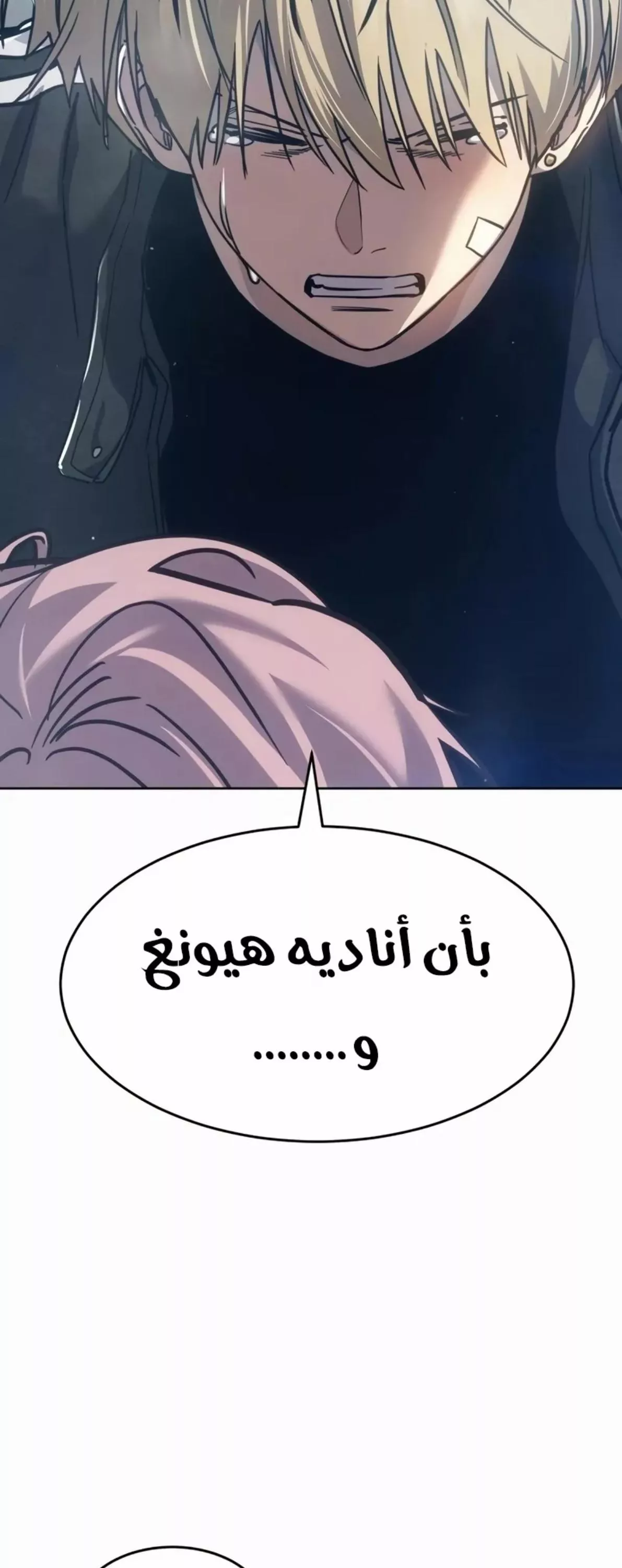 Read Juvenile Law AR Manga Online