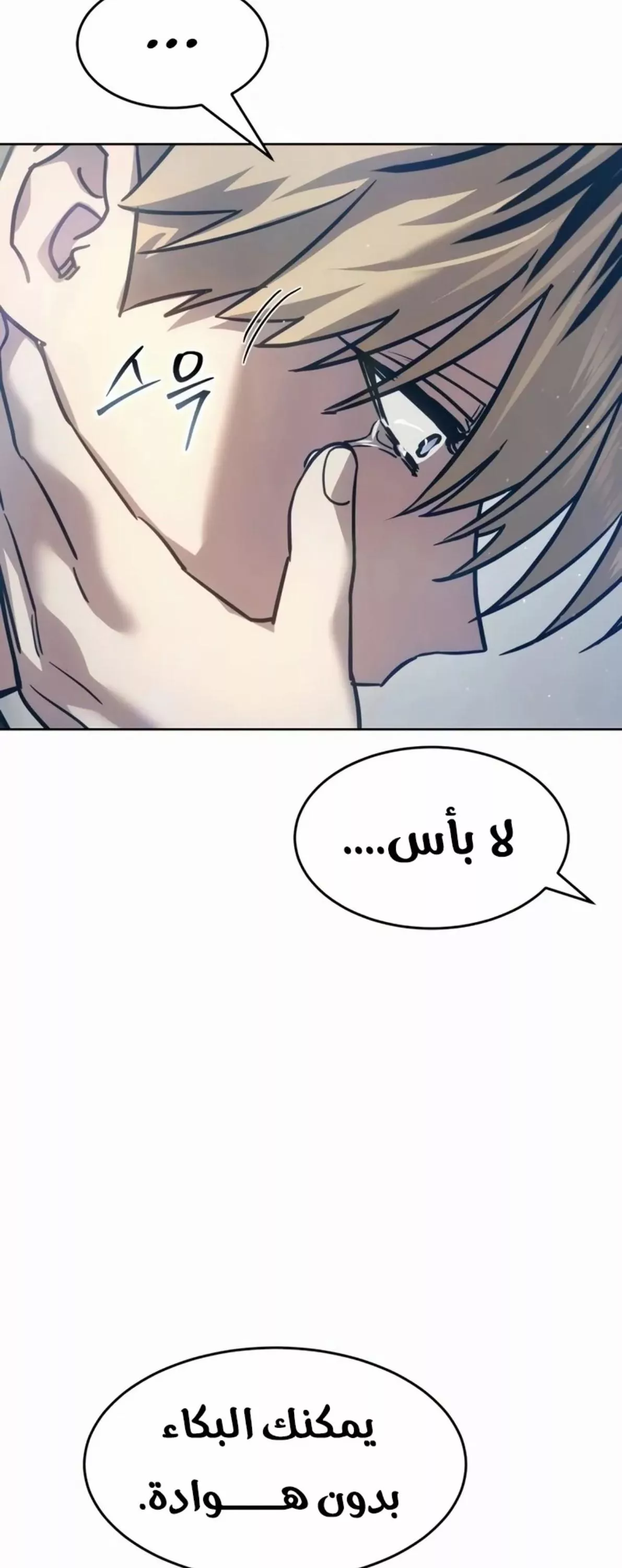 Read Juvenile Law AR Manga Online