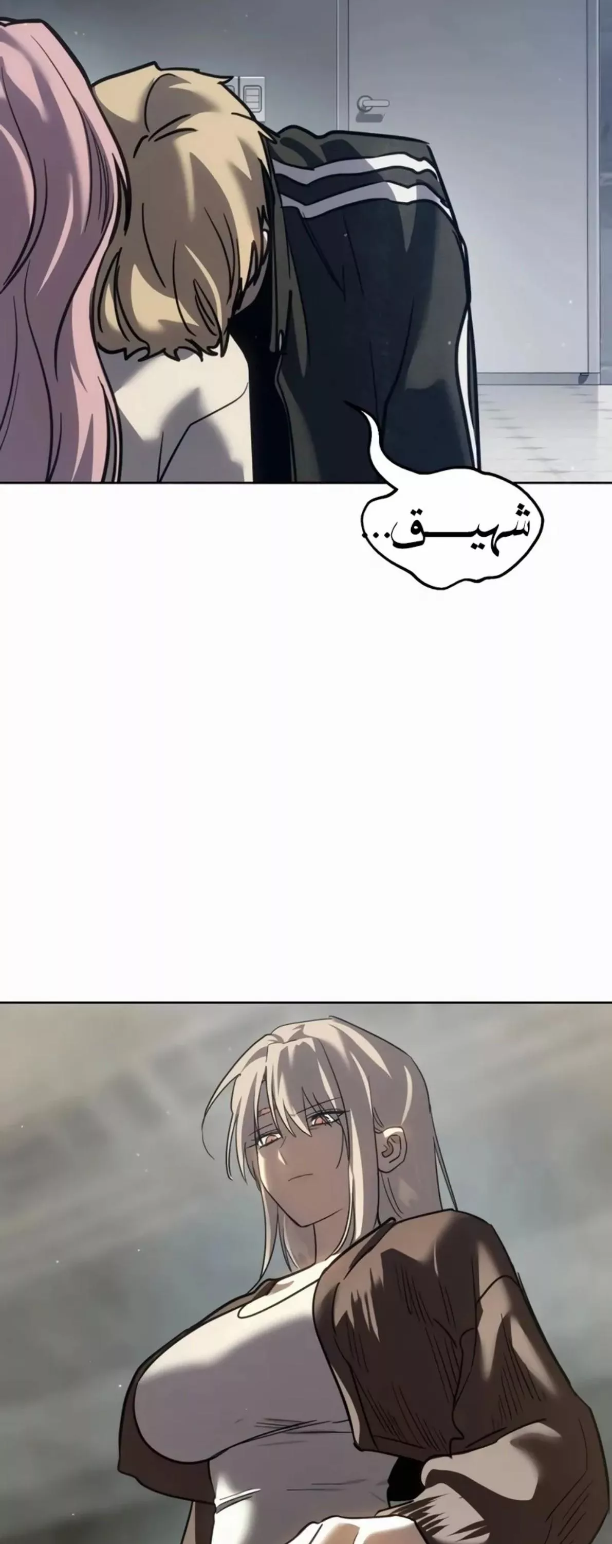 Read Juvenile Law AR Manga Online