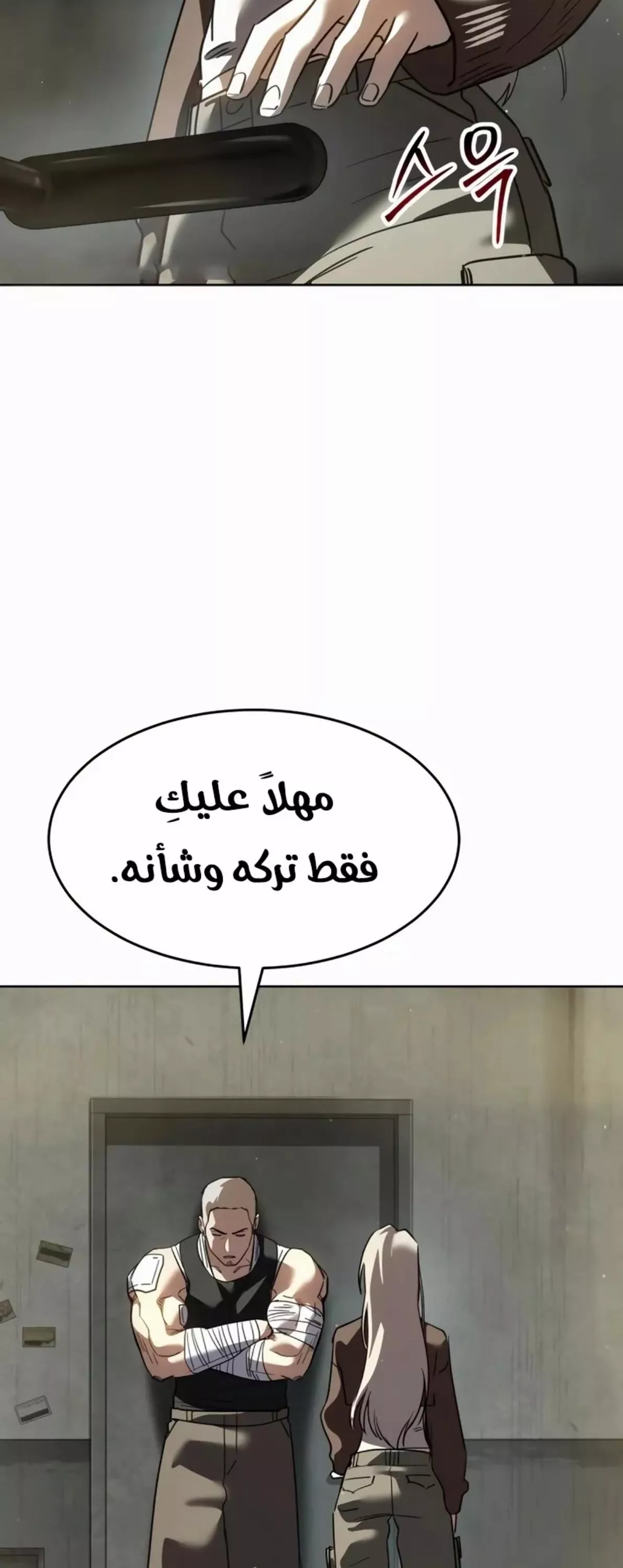 Read Juvenile Law AR Manga Online