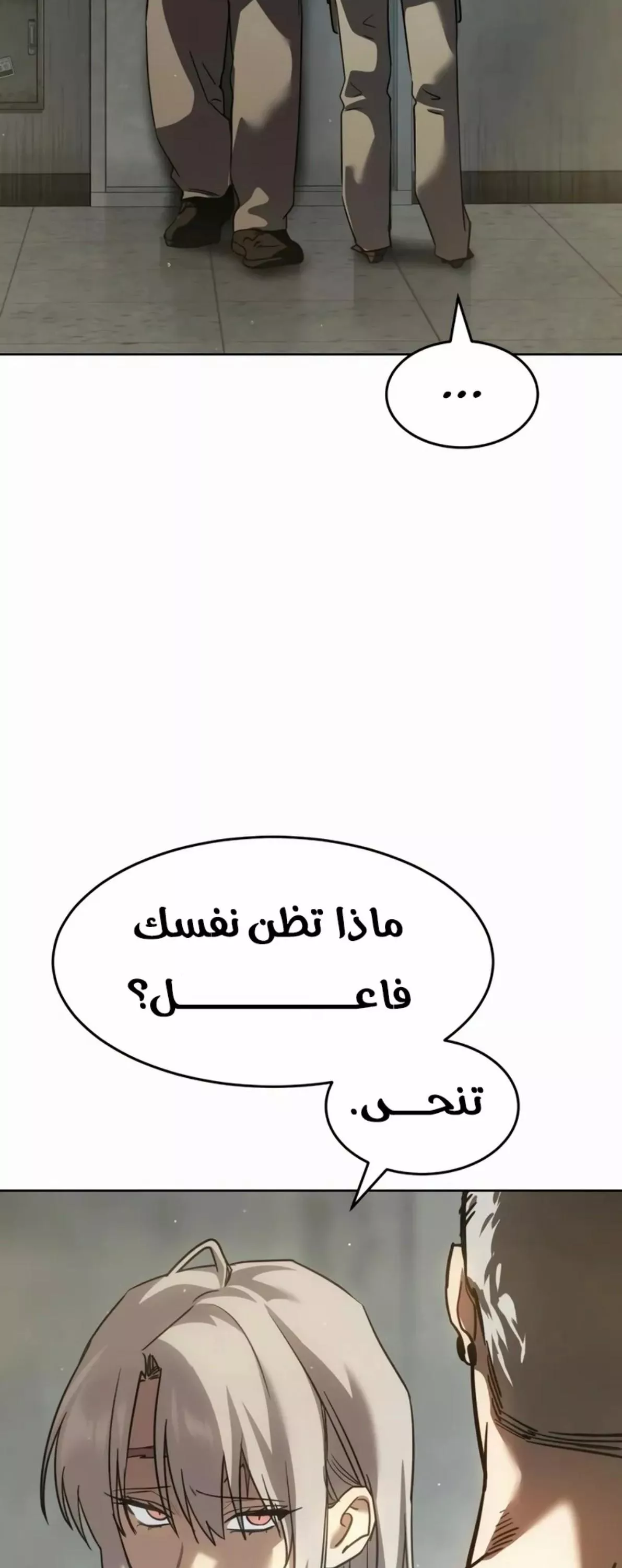Read Juvenile Law AR Manga Online