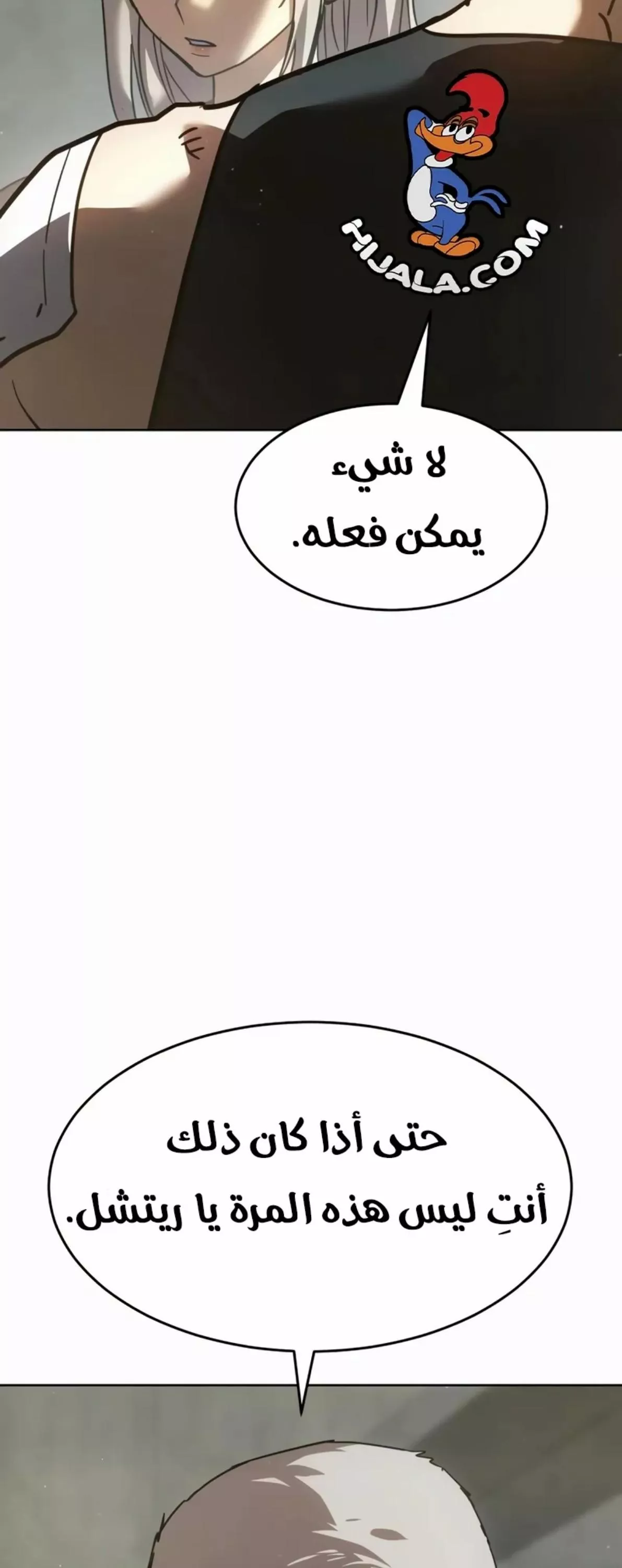 Read Juvenile Law AR Manga Online