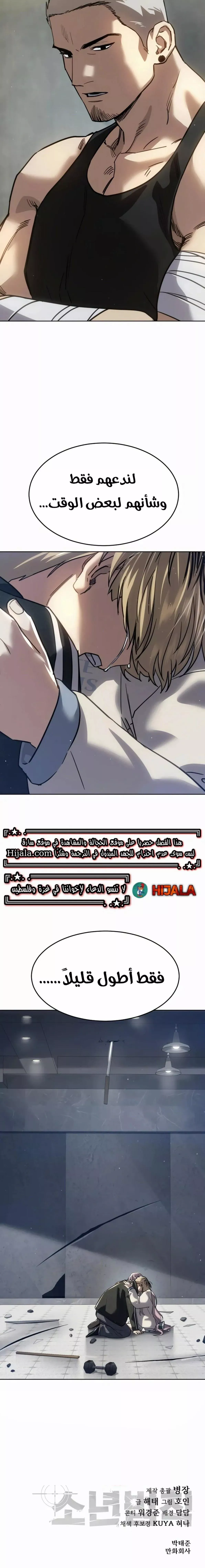 Read Juvenile Law AR Manga Online
