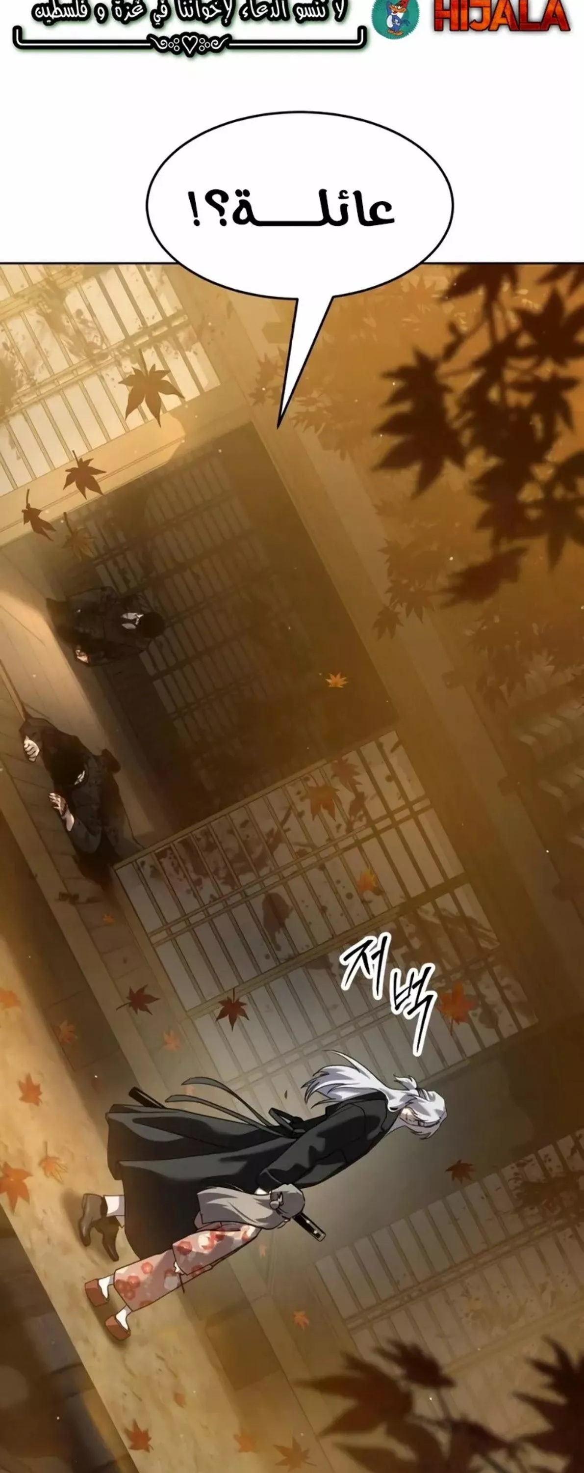 Read Juvenile Law AR Manga Online