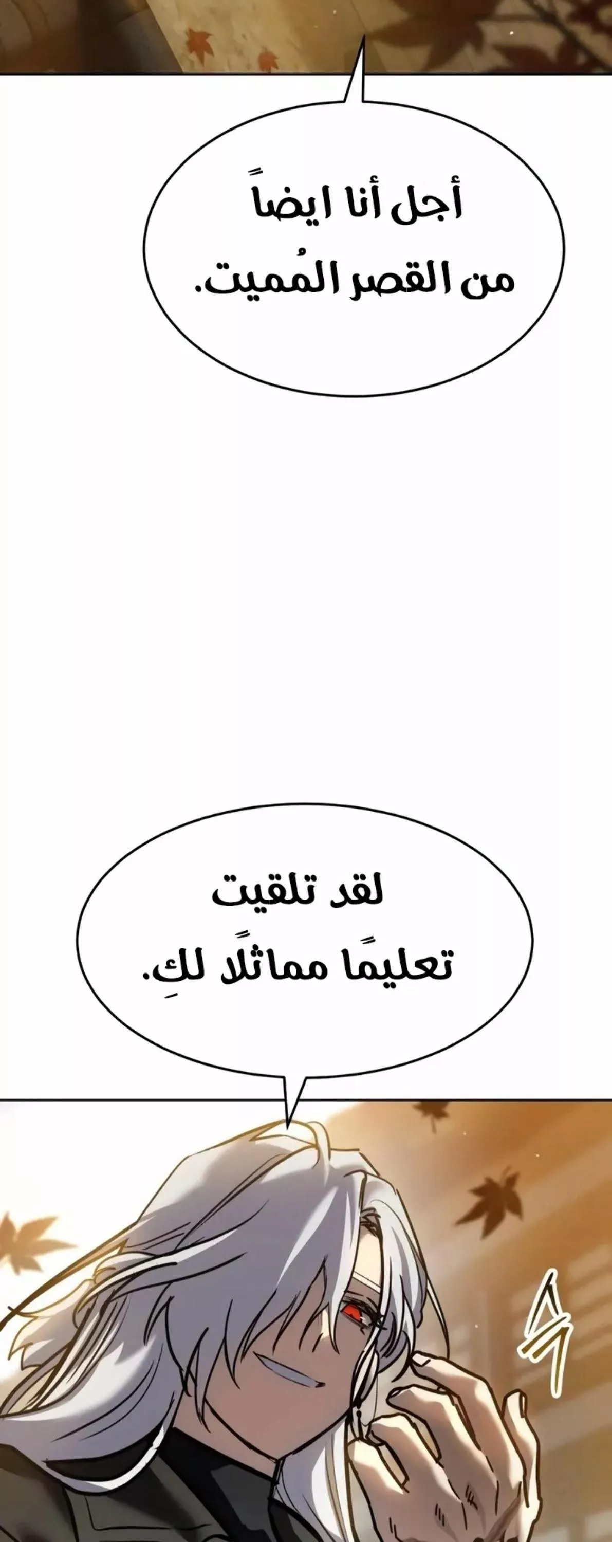 Read Juvenile Law AR Manga Online