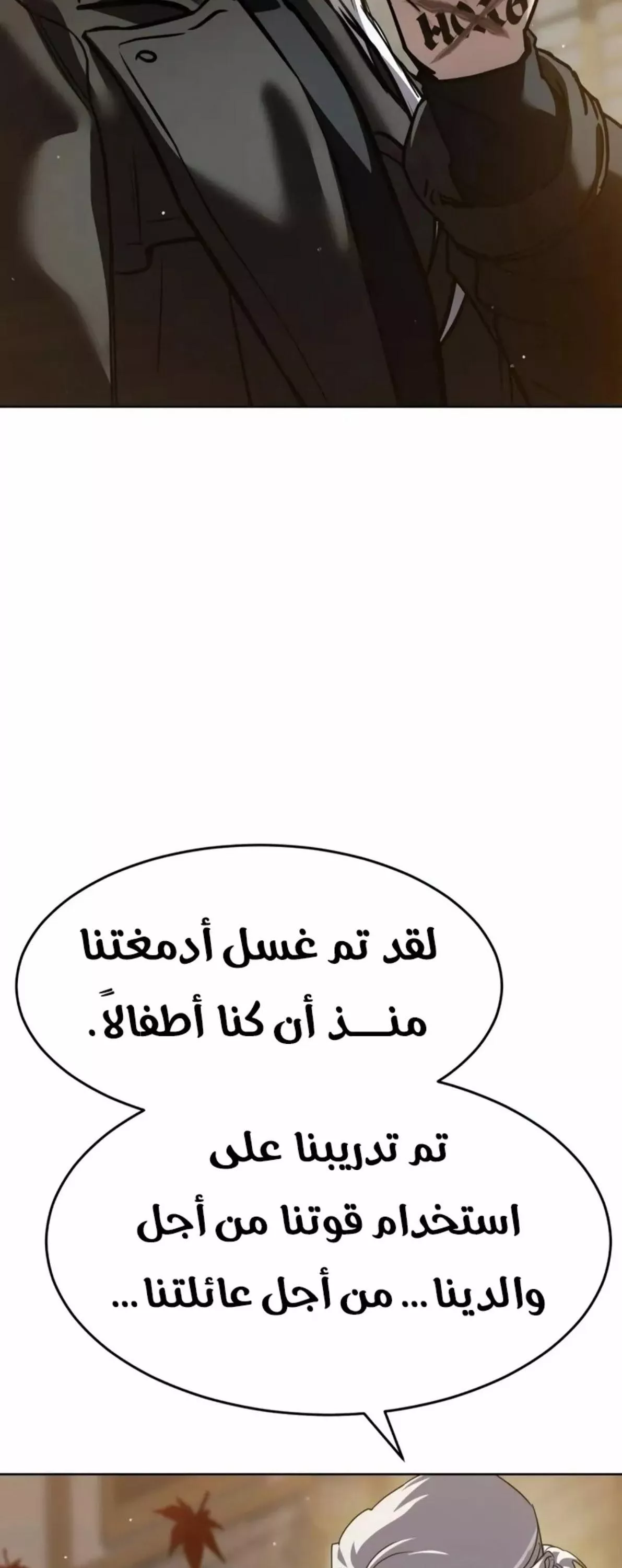 Read Juvenile Law AR Manga Online