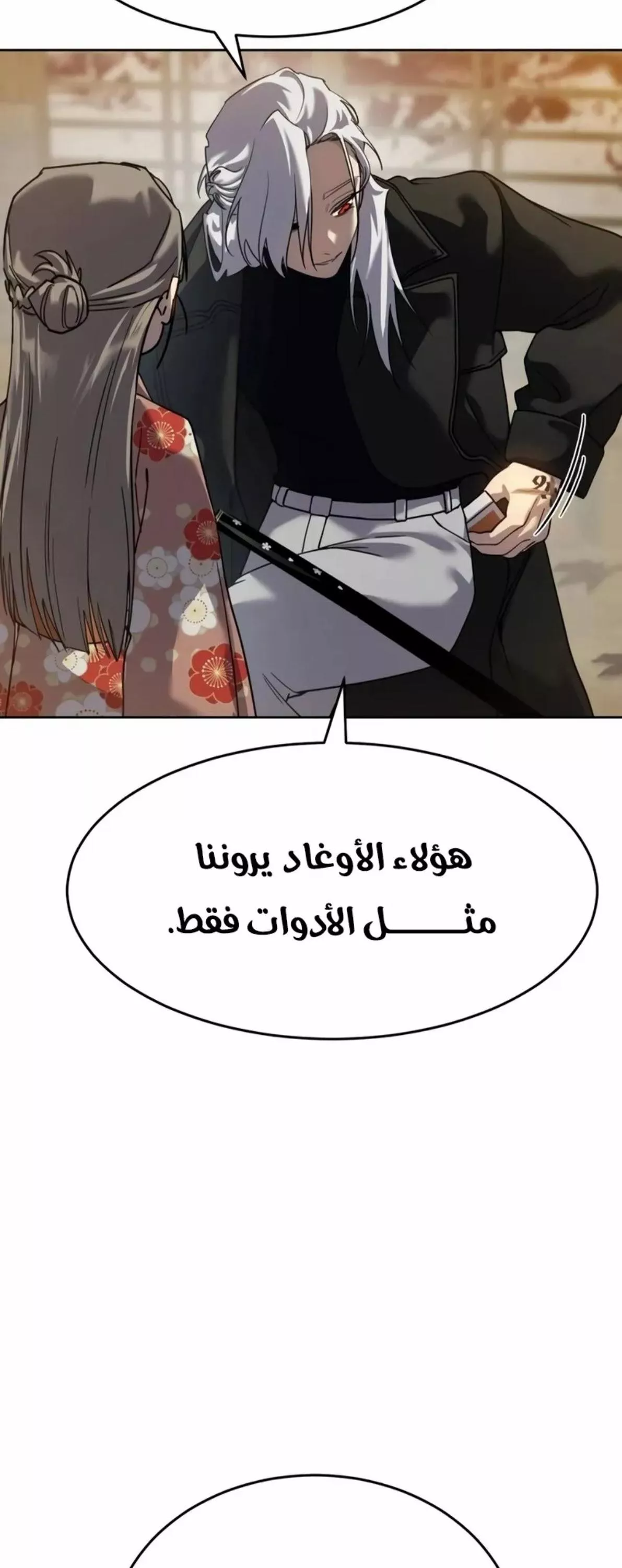 Read Juvenile Law AR Manga Online