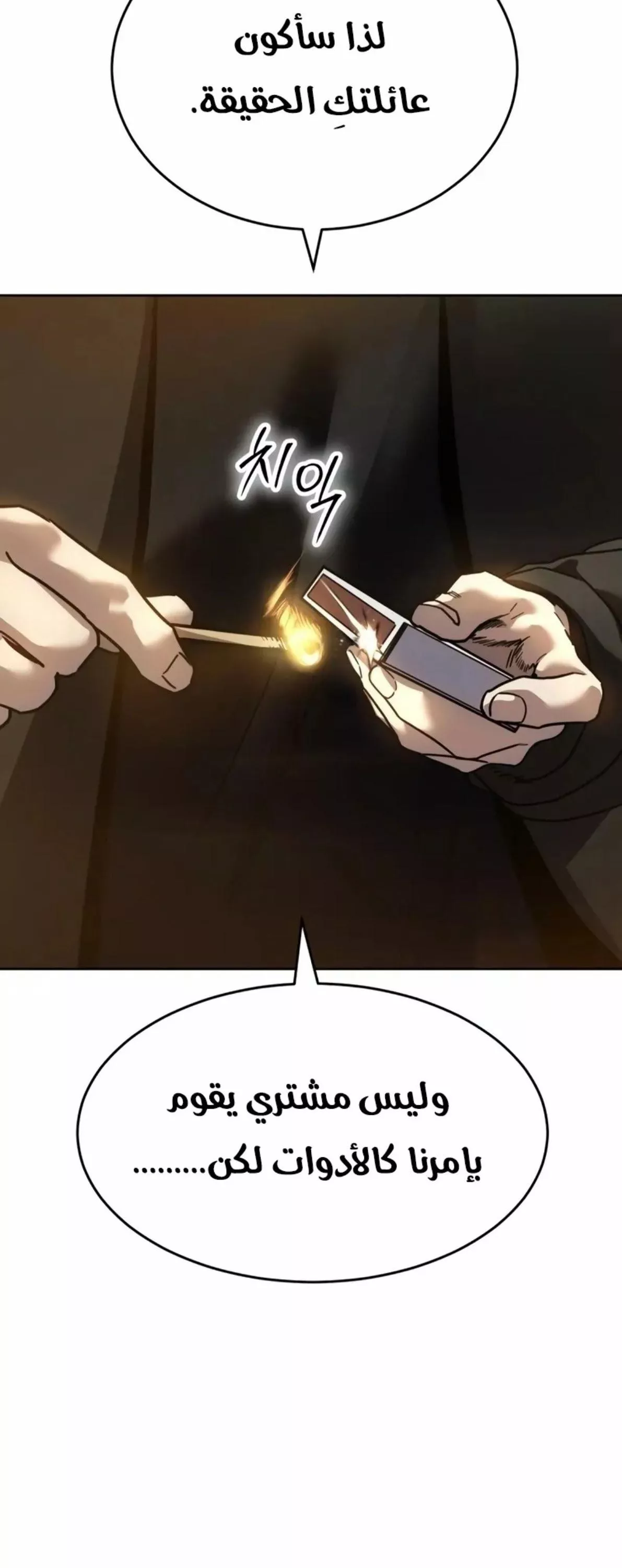 Read Juvenile Law AR Manga Online