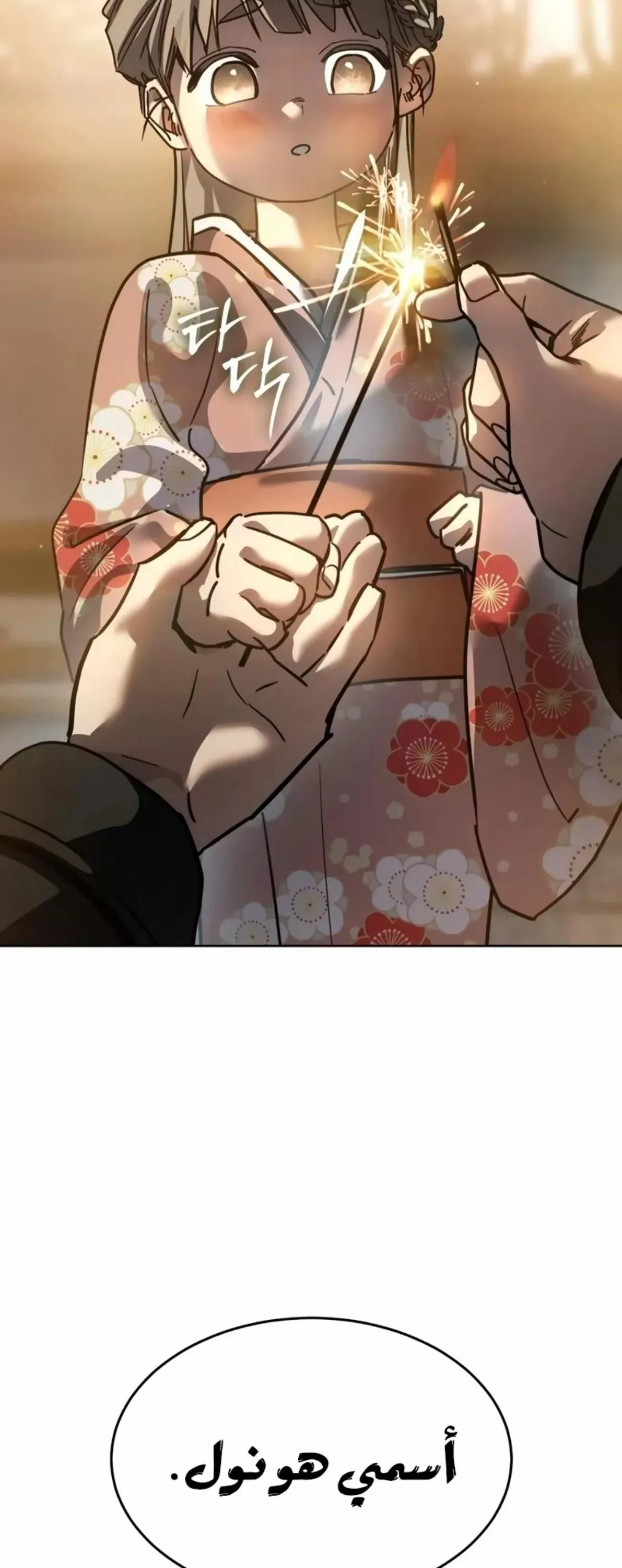 Read Juvenile Law AR Manga Online