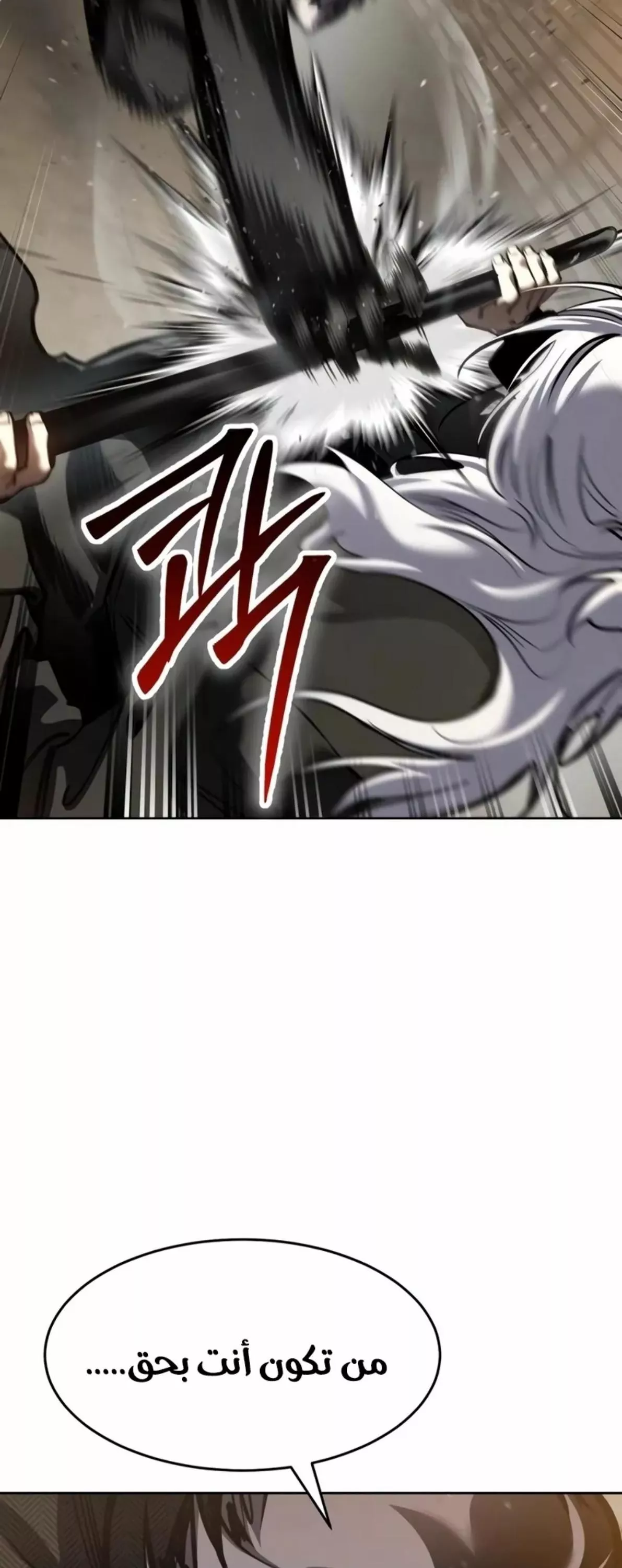 Read Juvenile Law AR Manga Online