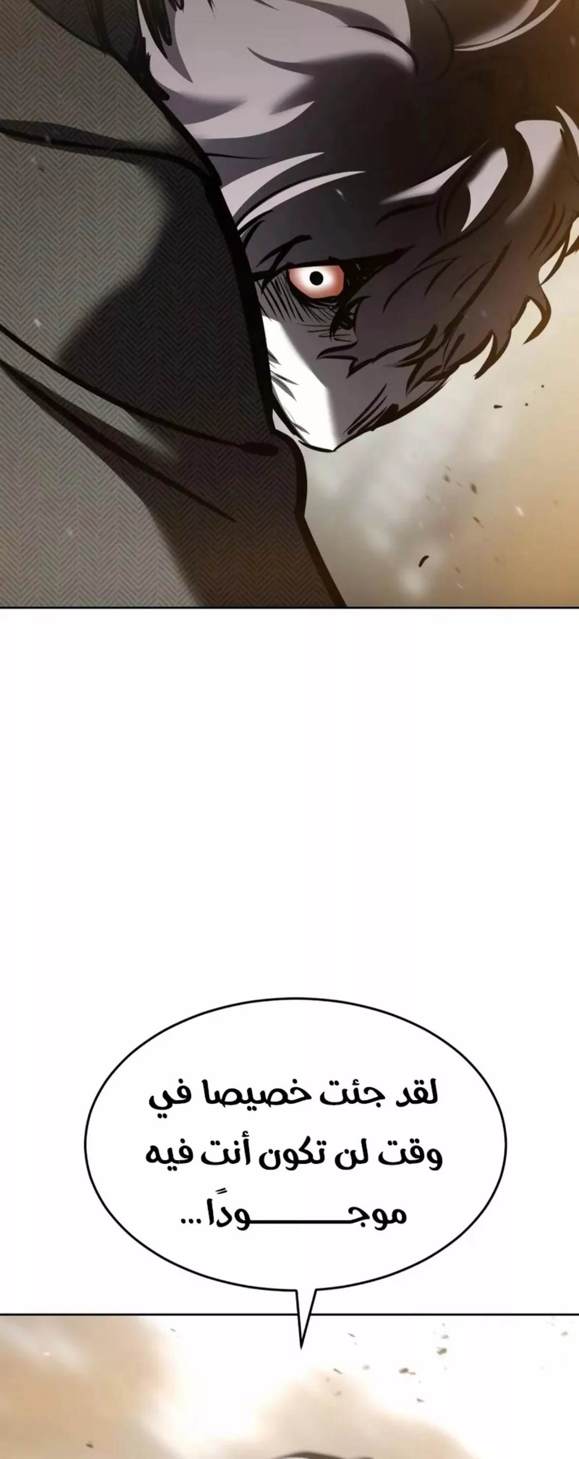 Read Juvenile Law AR Manga Online