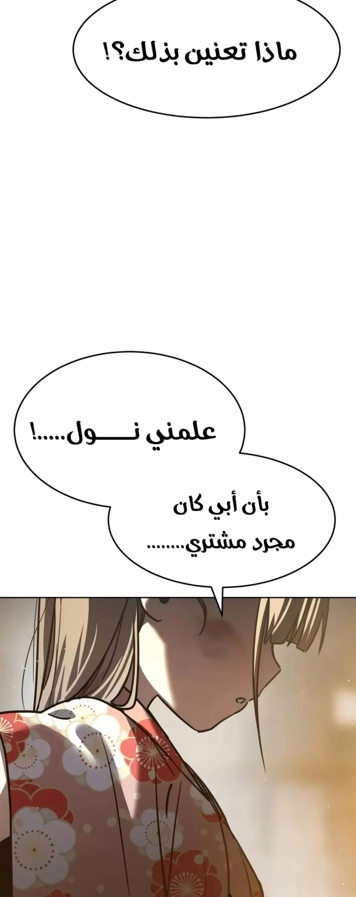 Read Juvenile Law AR Manga Online