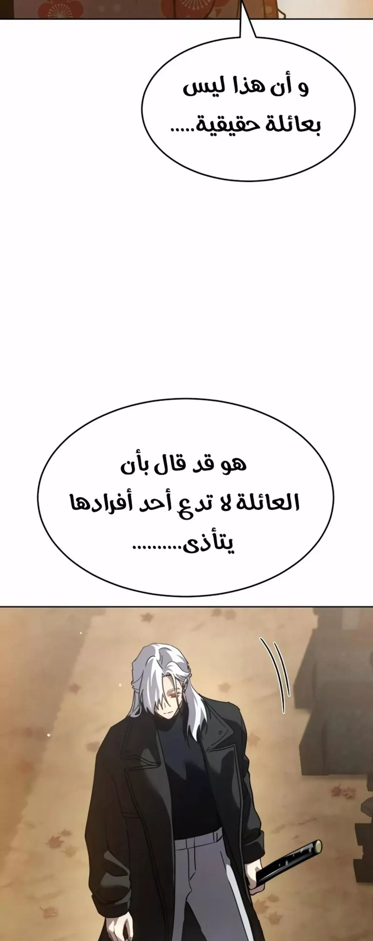 Read Juvenile Law AR Manga Online