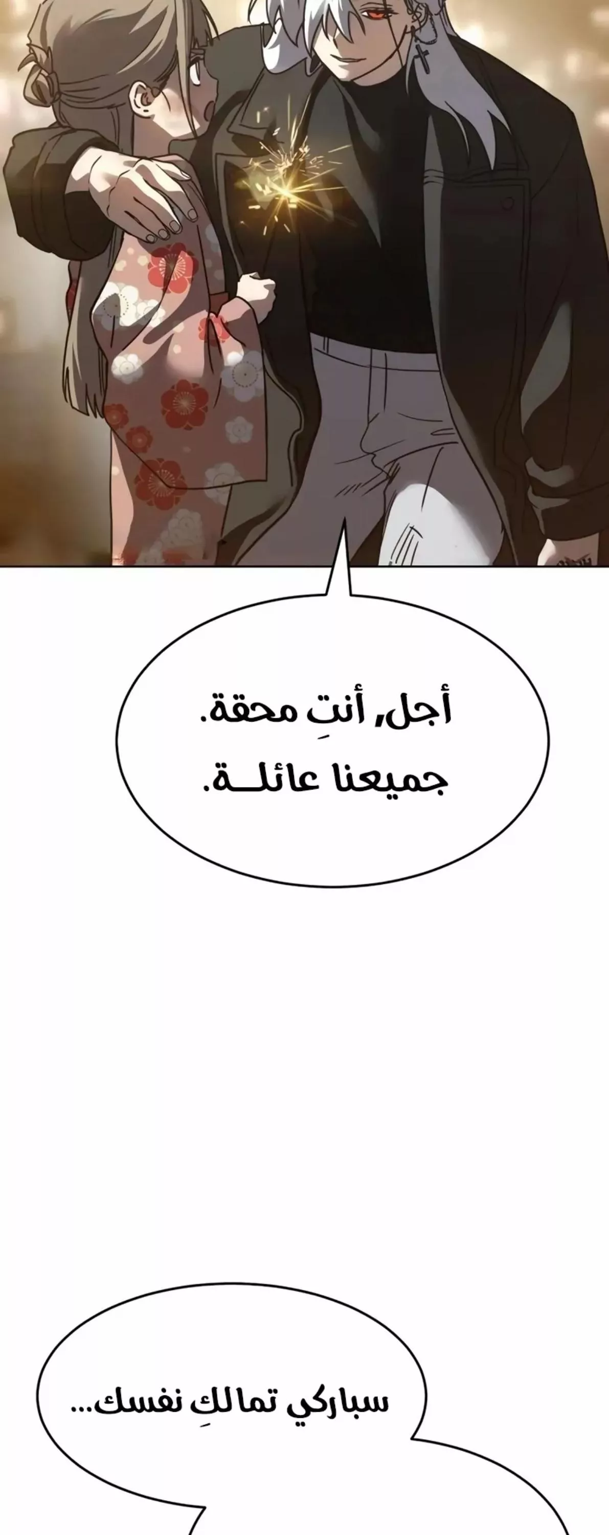 Read Juvenile Law AR Manga Online