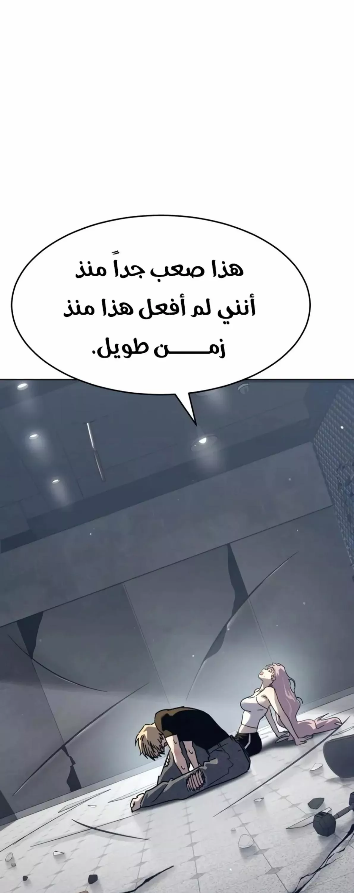 Read Juvenile Law AR Manga Online