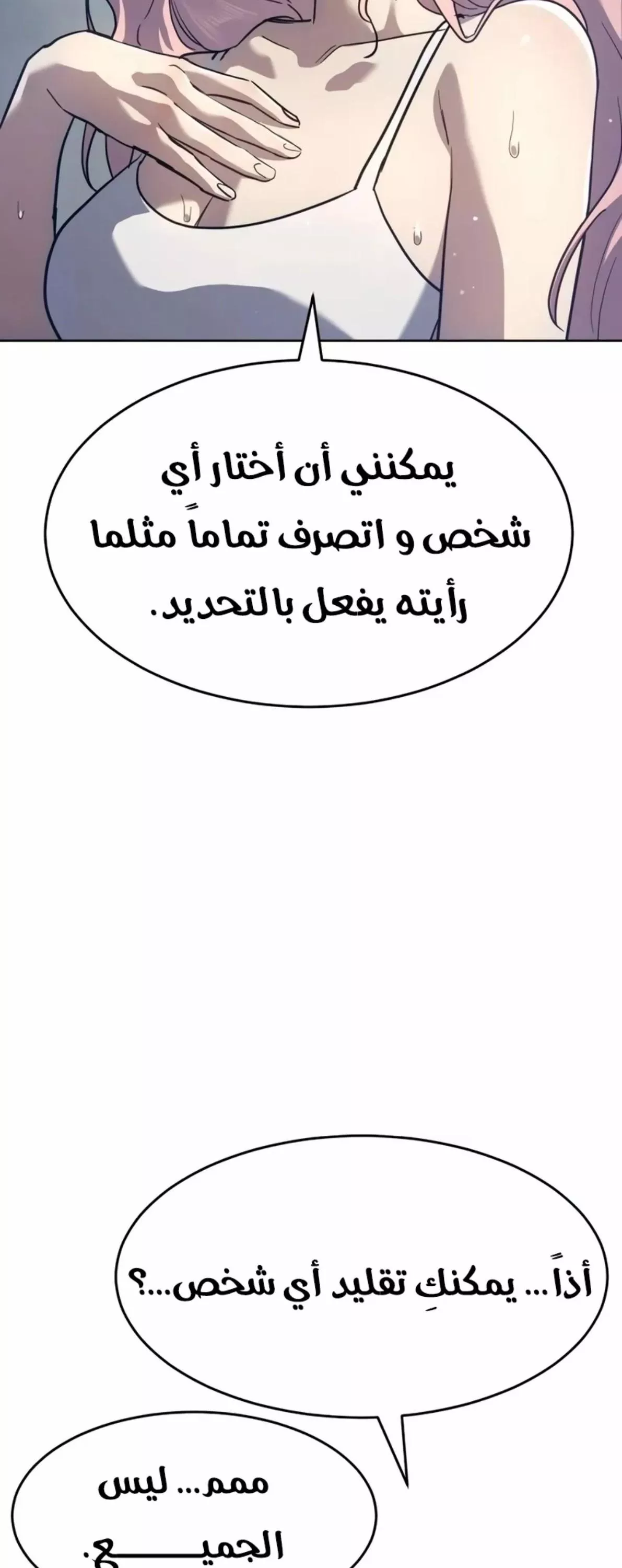 Read Juvenile Law AR Manga Online