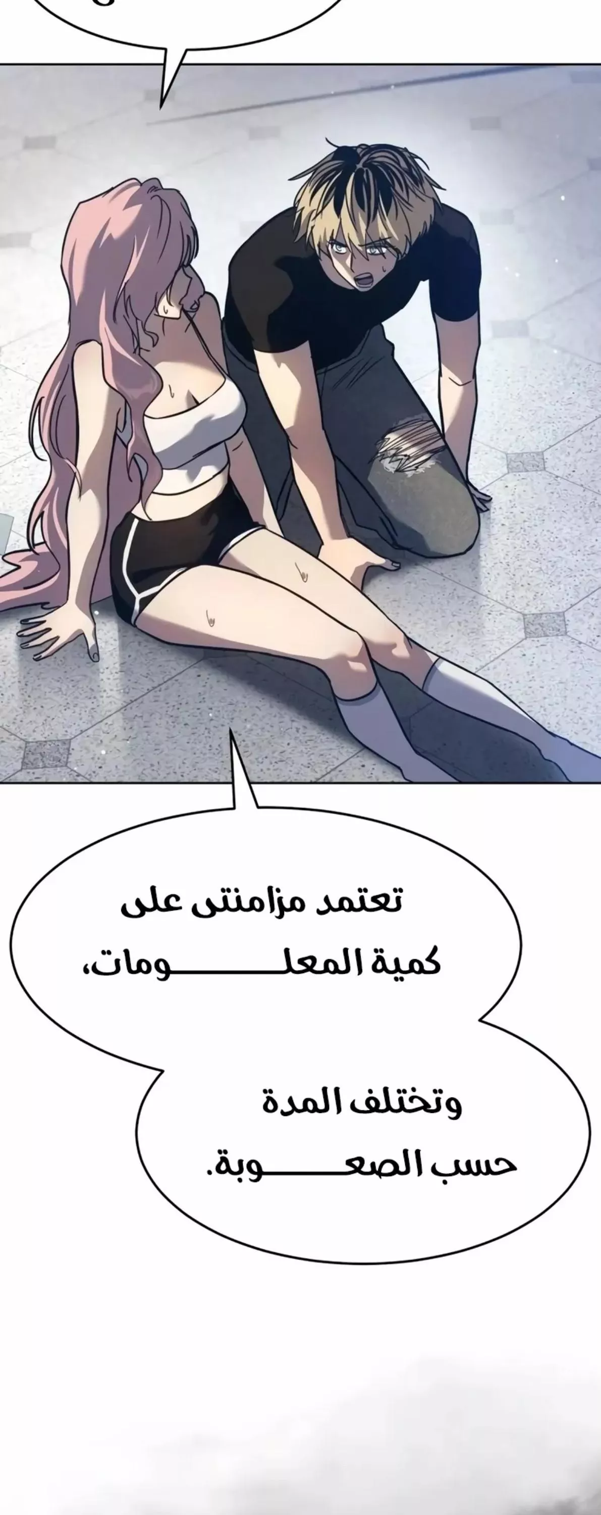 Read Juvenile Law AR Manga Online