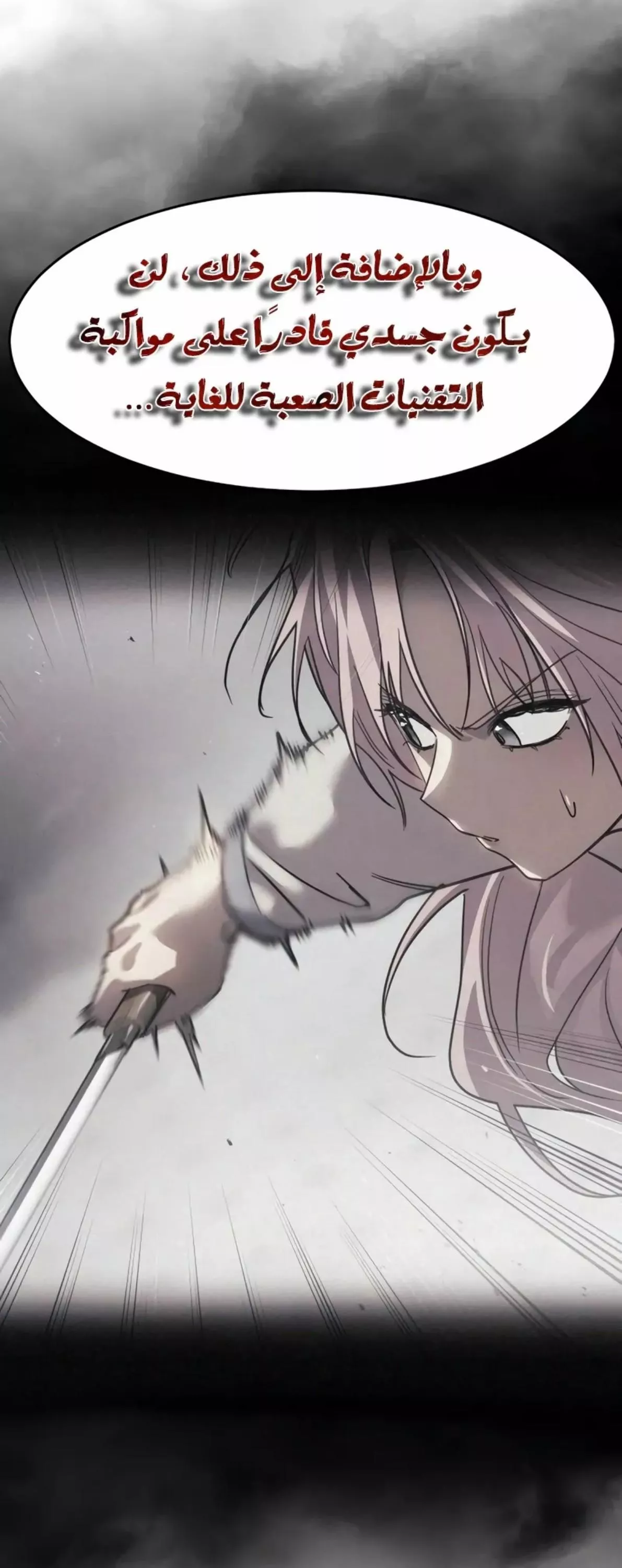 Read Juvenile Law AR Manga Online