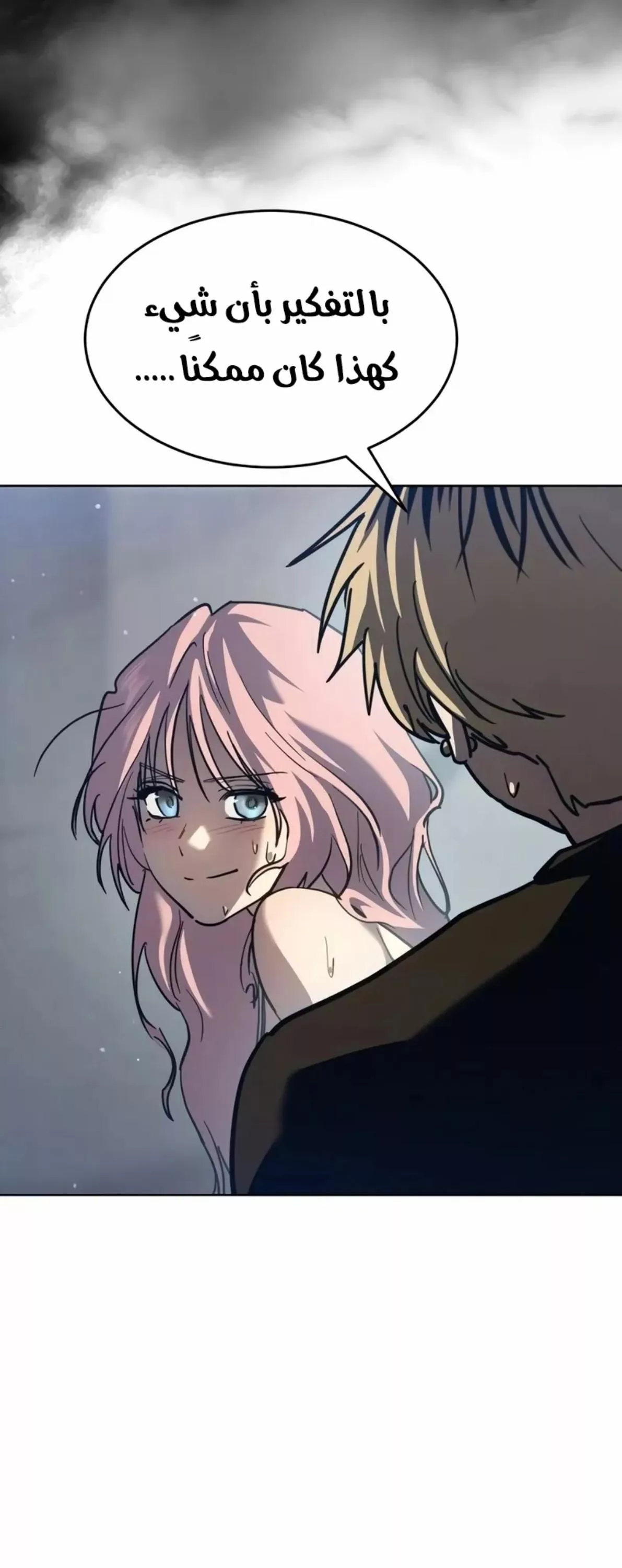 Read Juvenile Law AR Manga Online