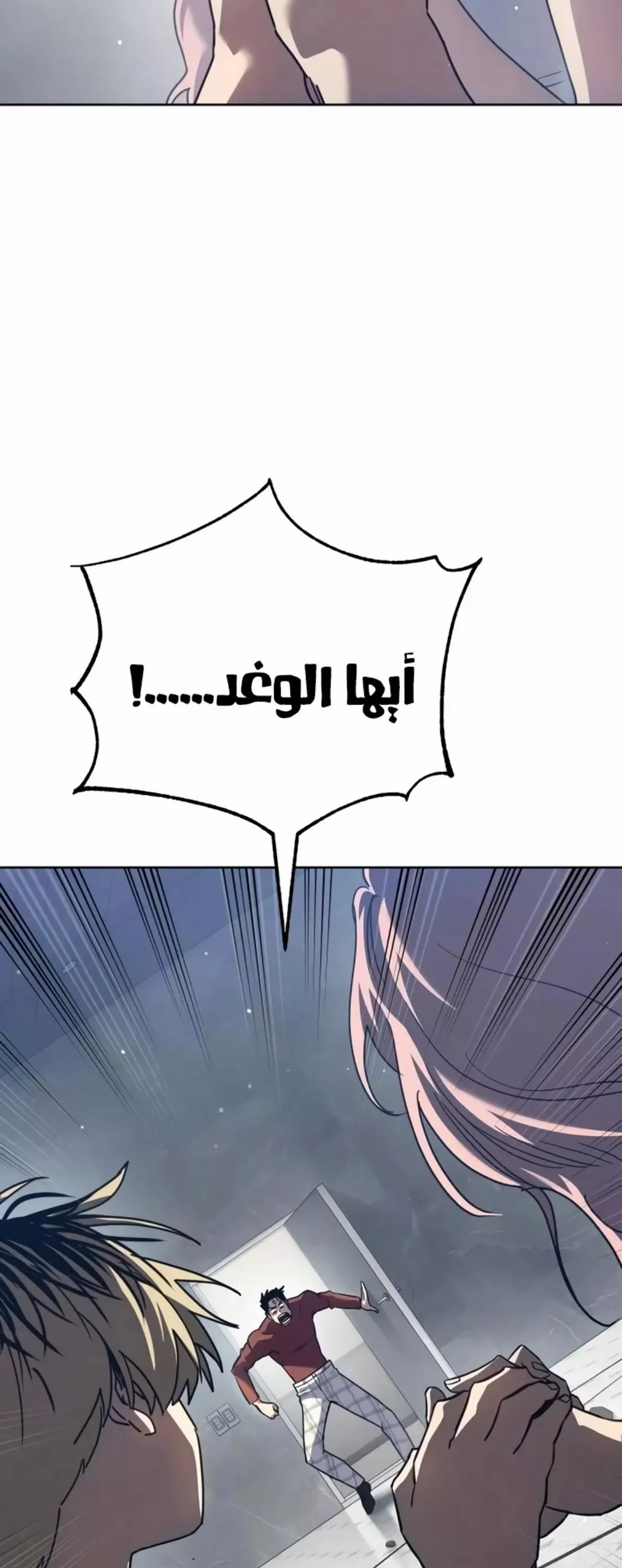 Read Juvenile Law AR Manga Online
