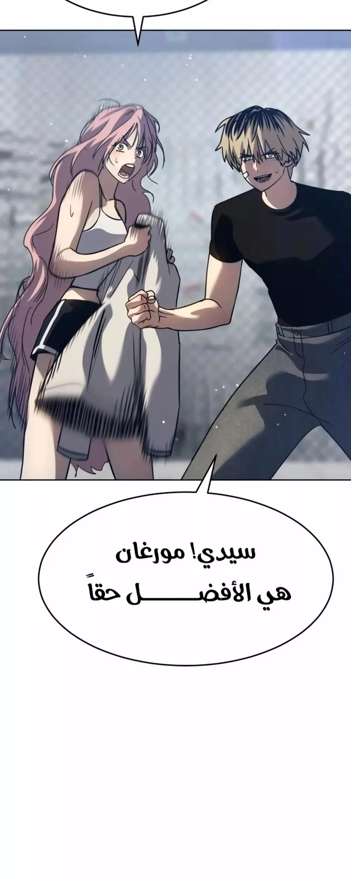 Read Juvenile Law AR Manga Online