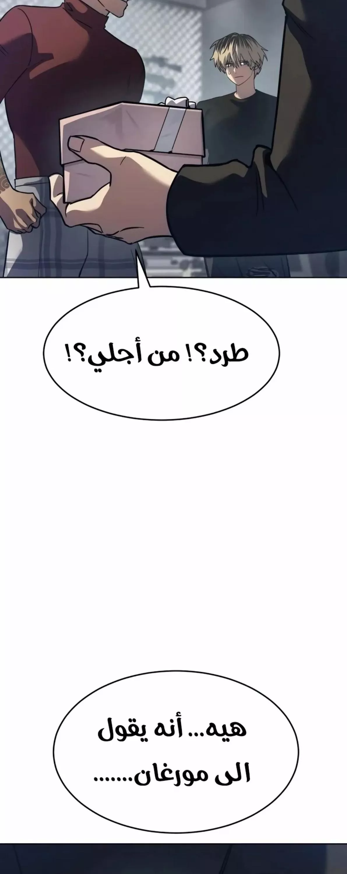 Read Juvenile Law AR Manga Online