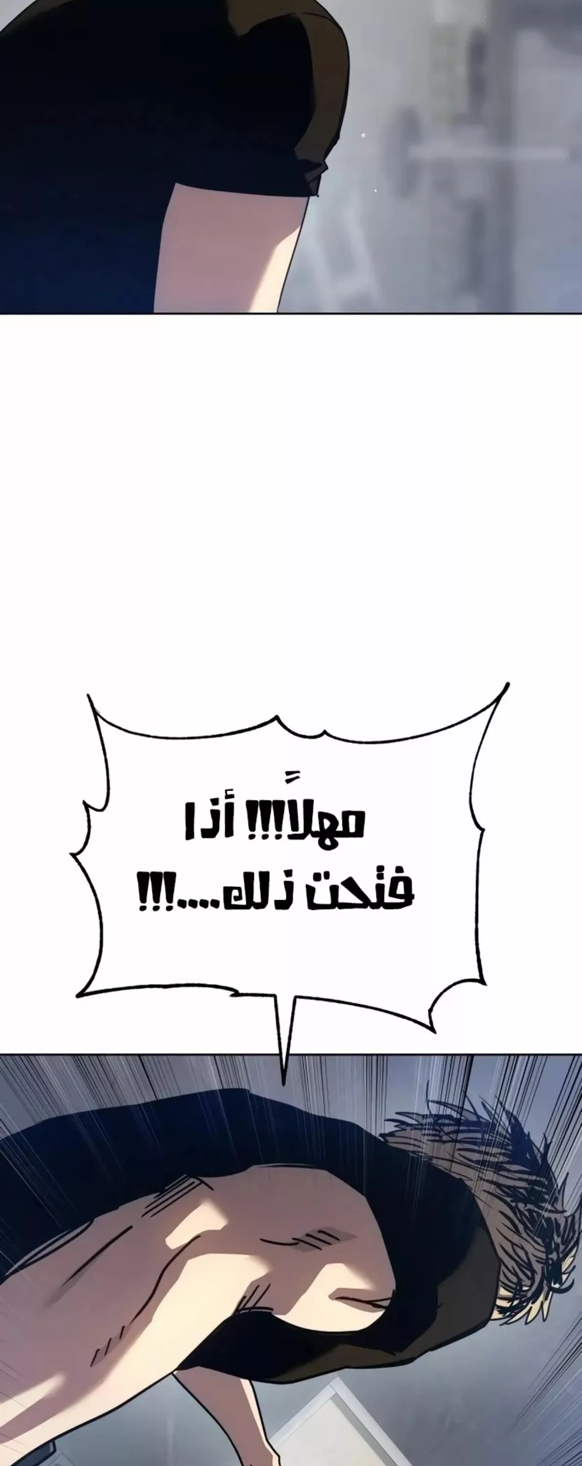 Read Juvenile Law AR Manga Online