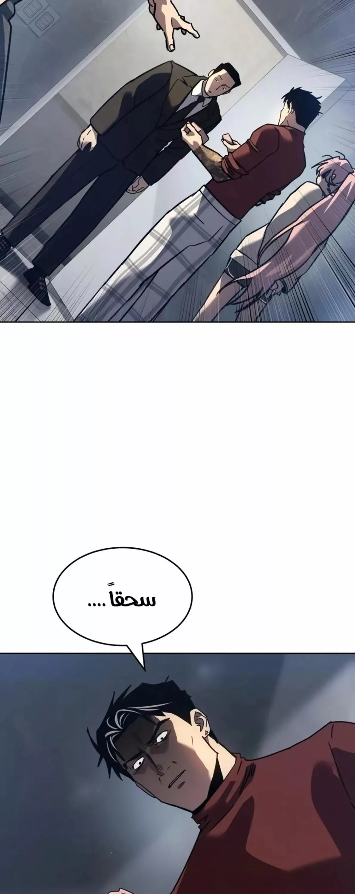 Read Juvenile Law AR Manga Online