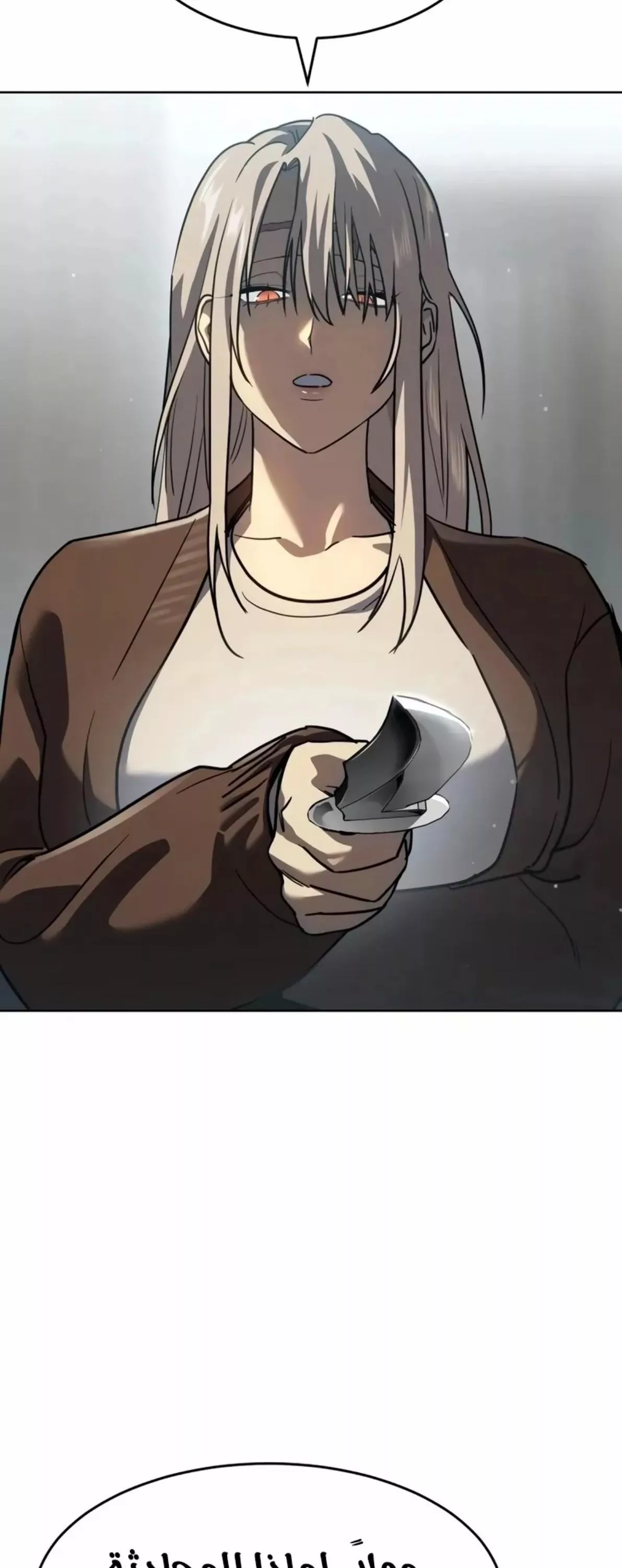 Read Juvenile Law AR Manga Online