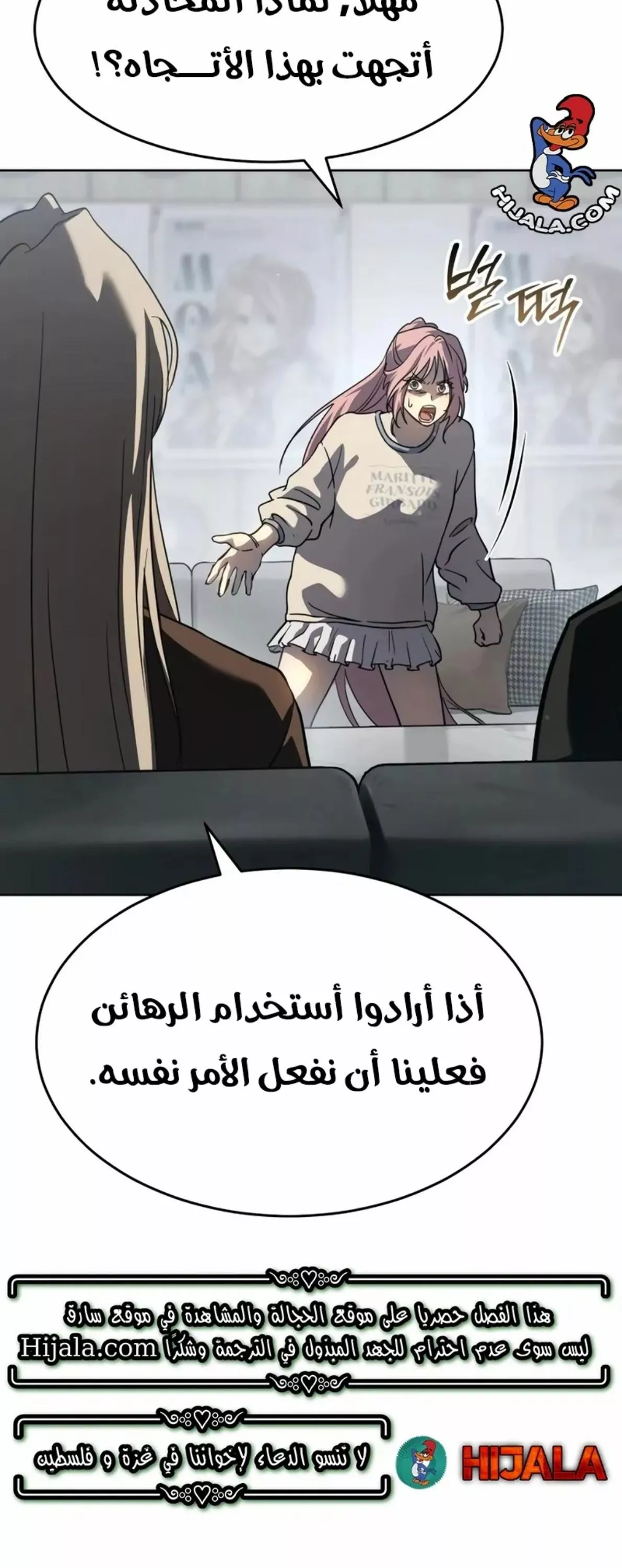 Read Juvenile Law AR Manga Online