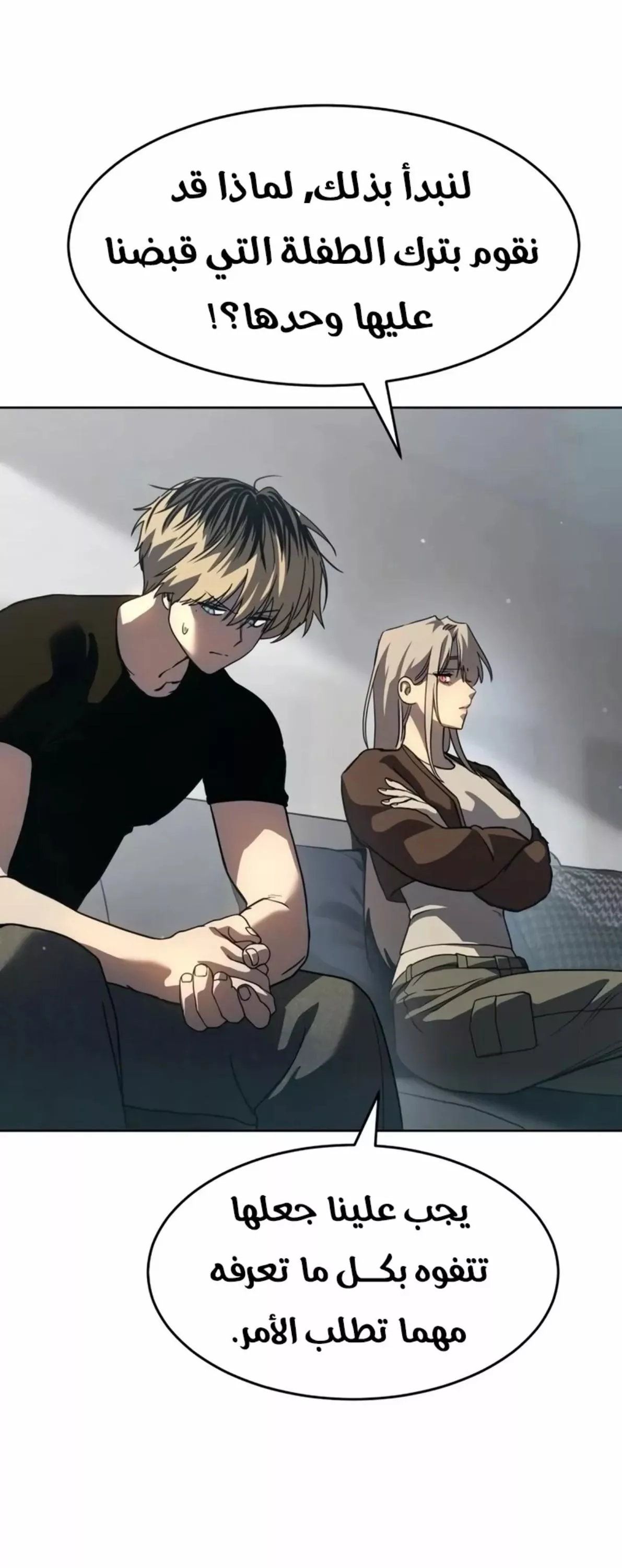 Read Juvenile Law AR Manga Online