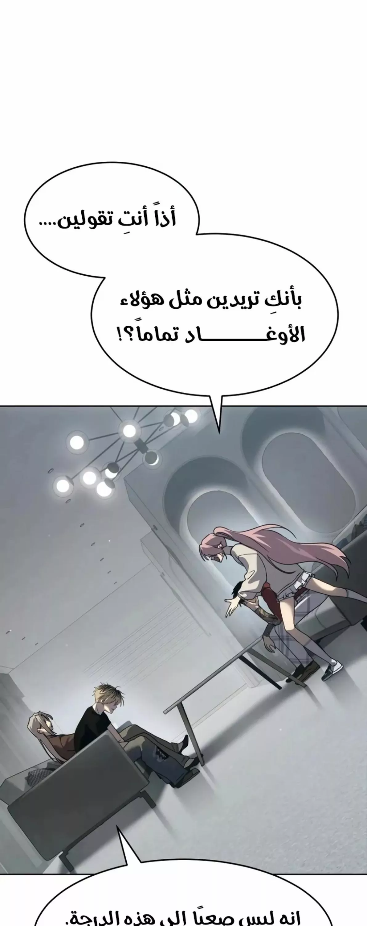 Read Juvenile Law AR Manga Online