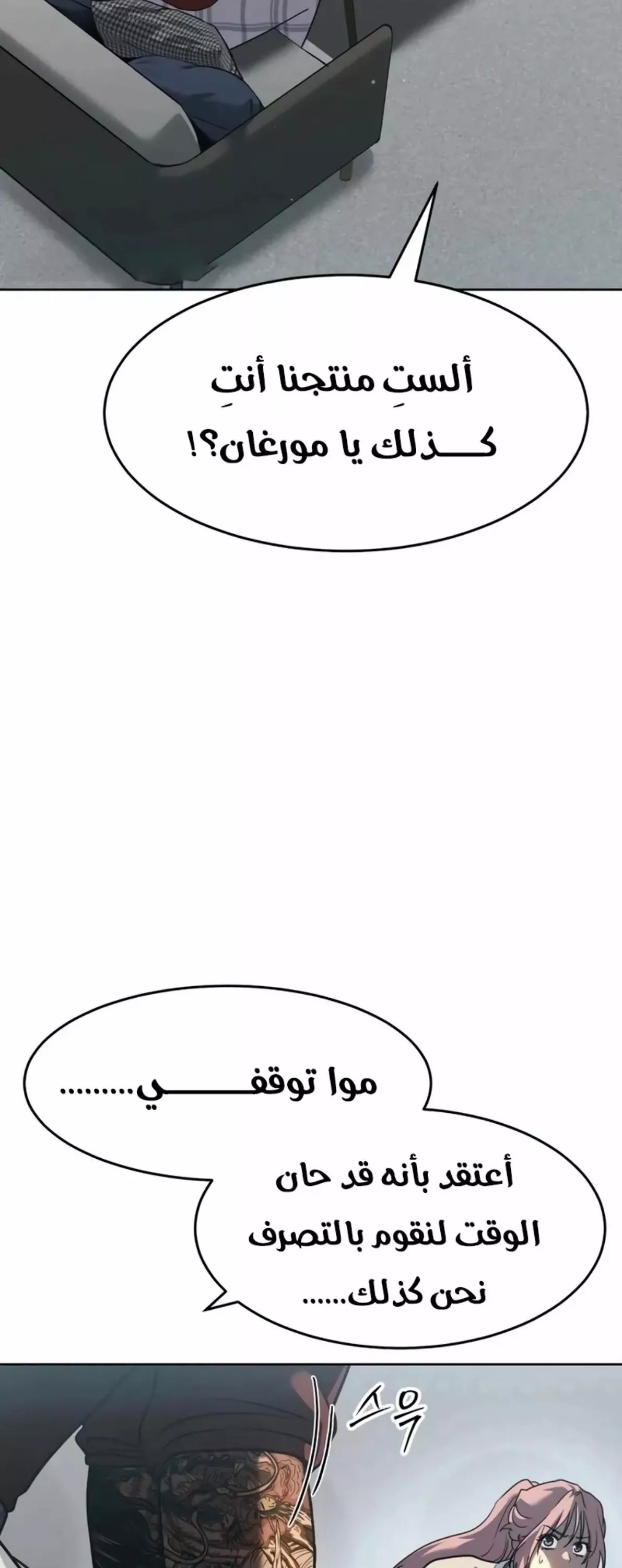 Read Juvenile Law AR Manga Online