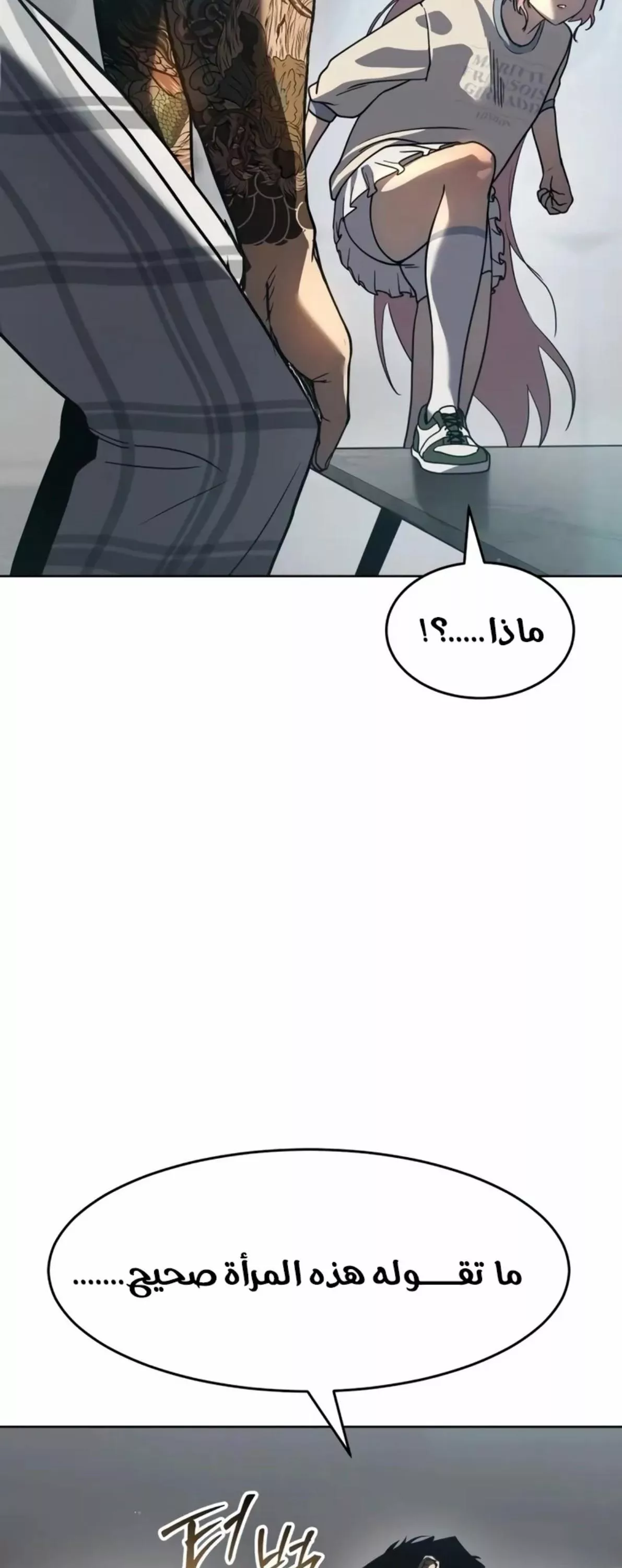 Read Juvenile Law AR Manga Online