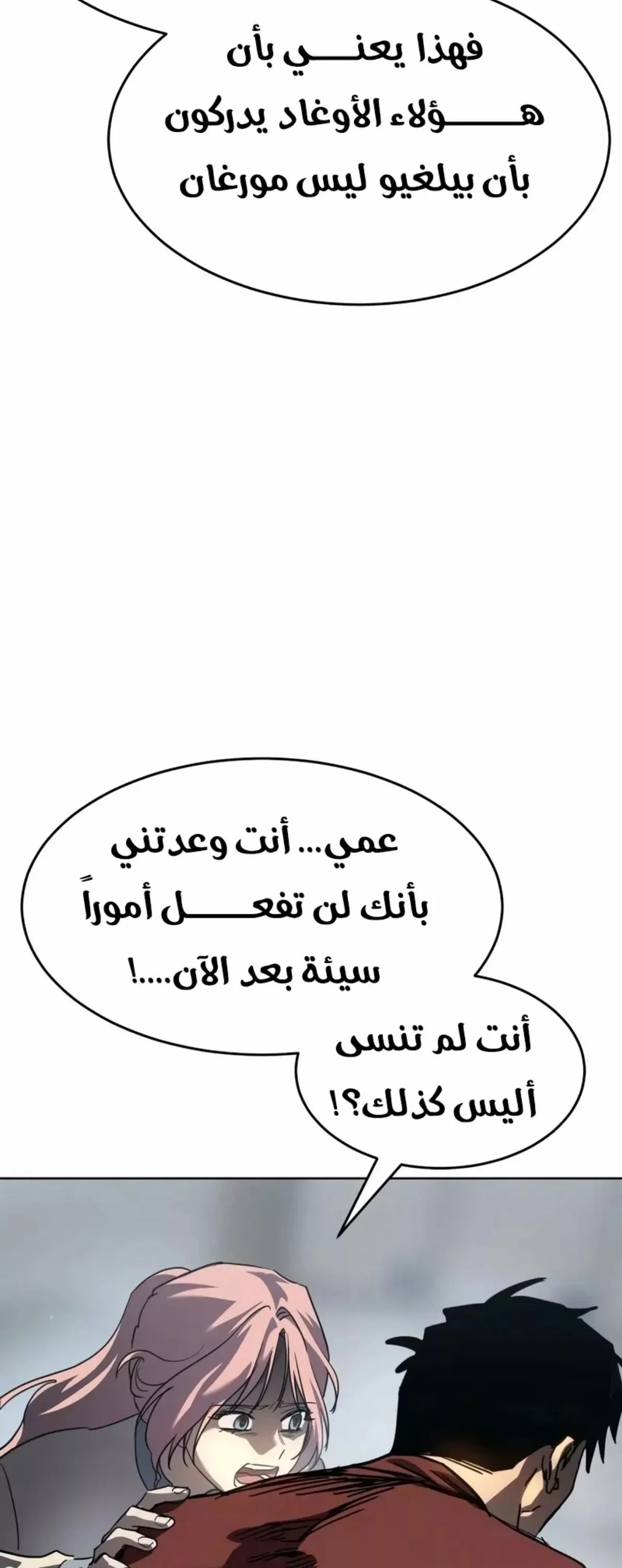 Read Juvenile Law AR Manga Online