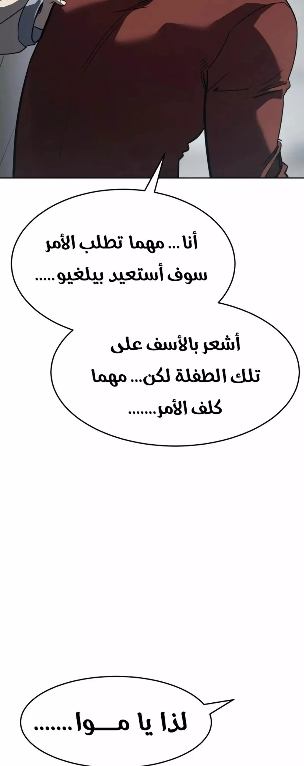 Read Juvenile Law AR Manga Online