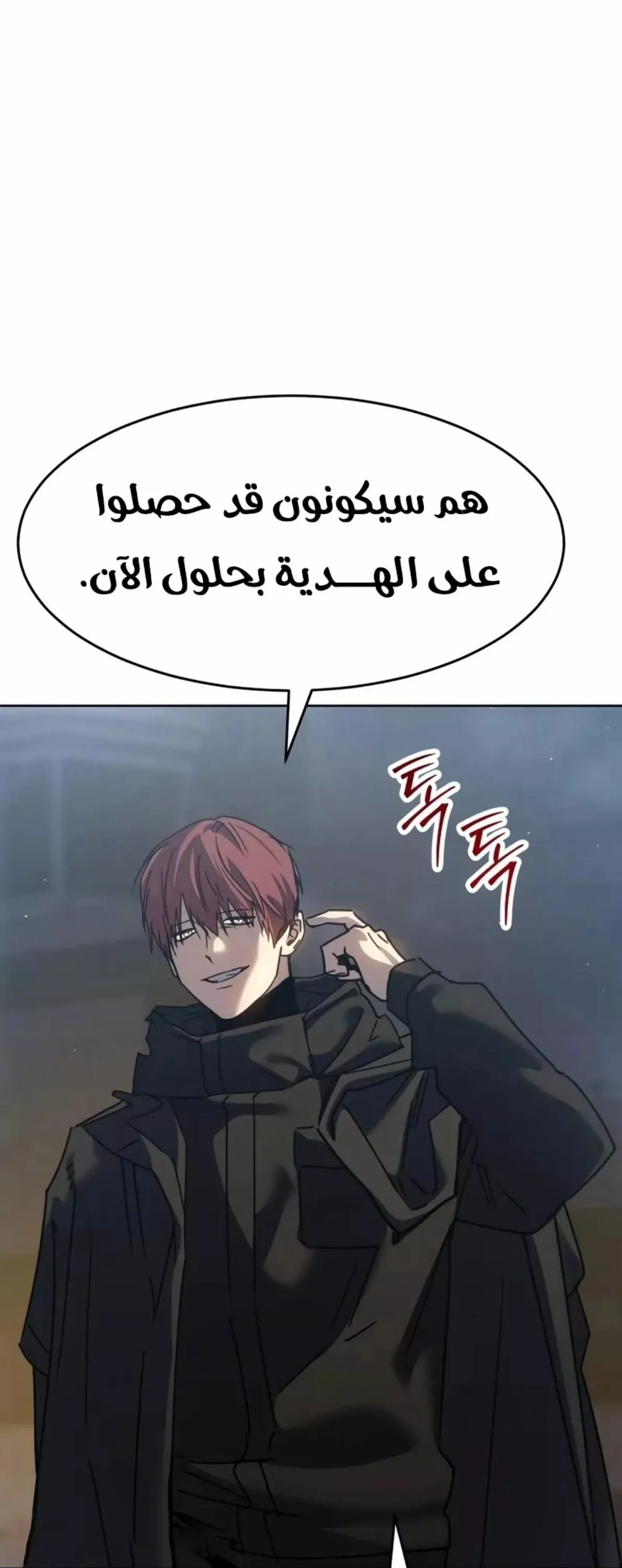 Read Juvenile Law AR Manga Online