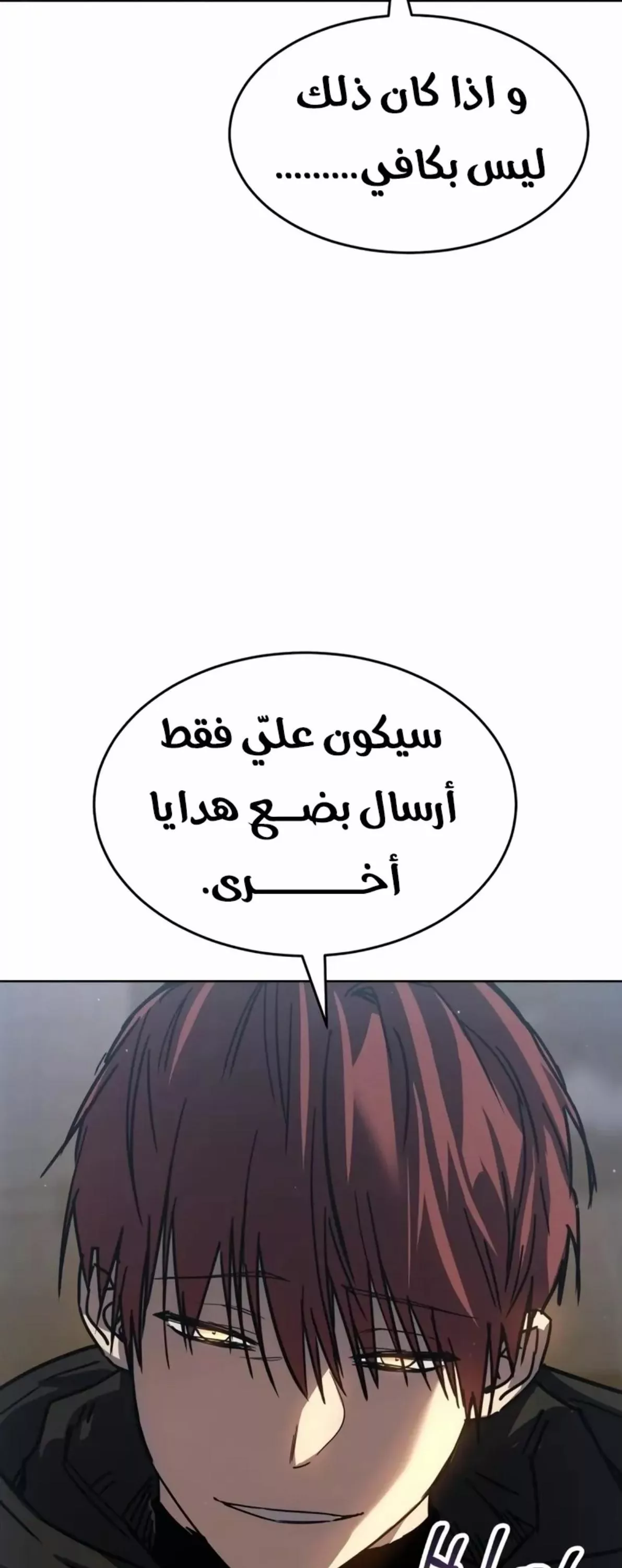 Read Juvenile Law AR Manga Online