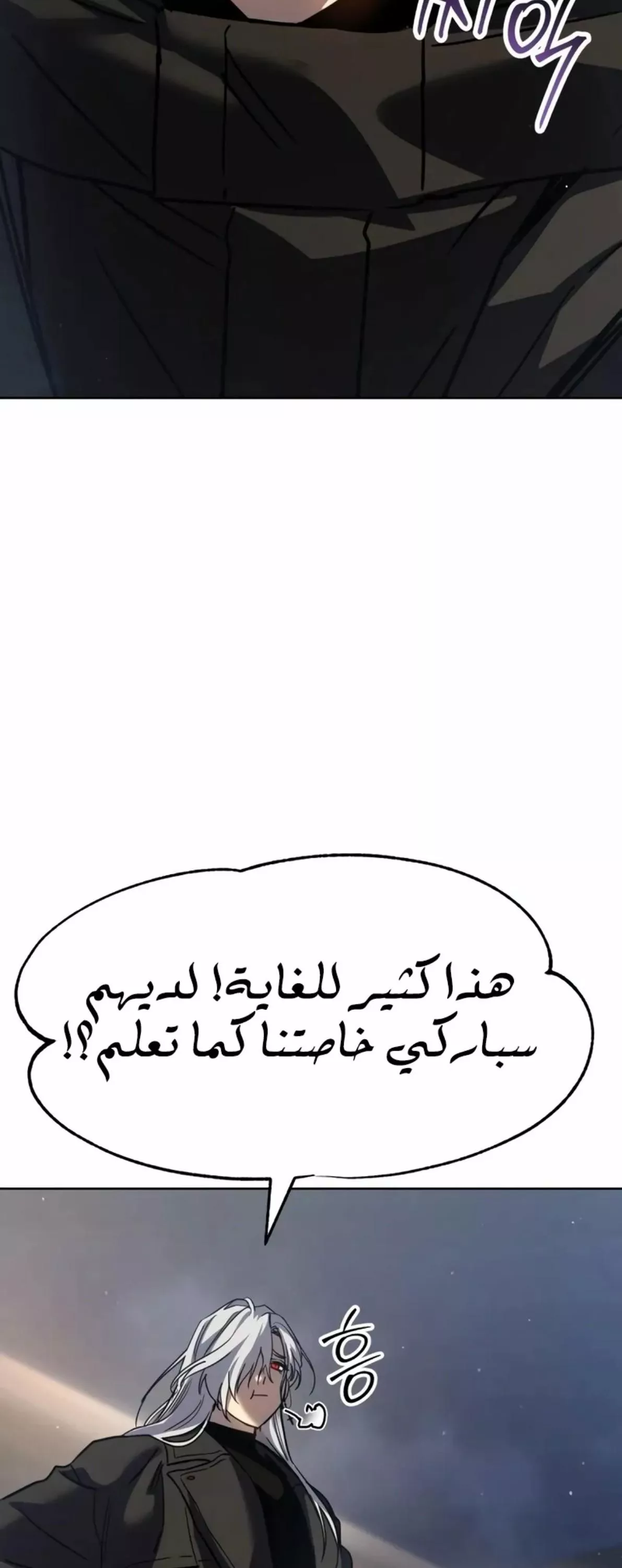Read Juvenile Law AR Manga Online