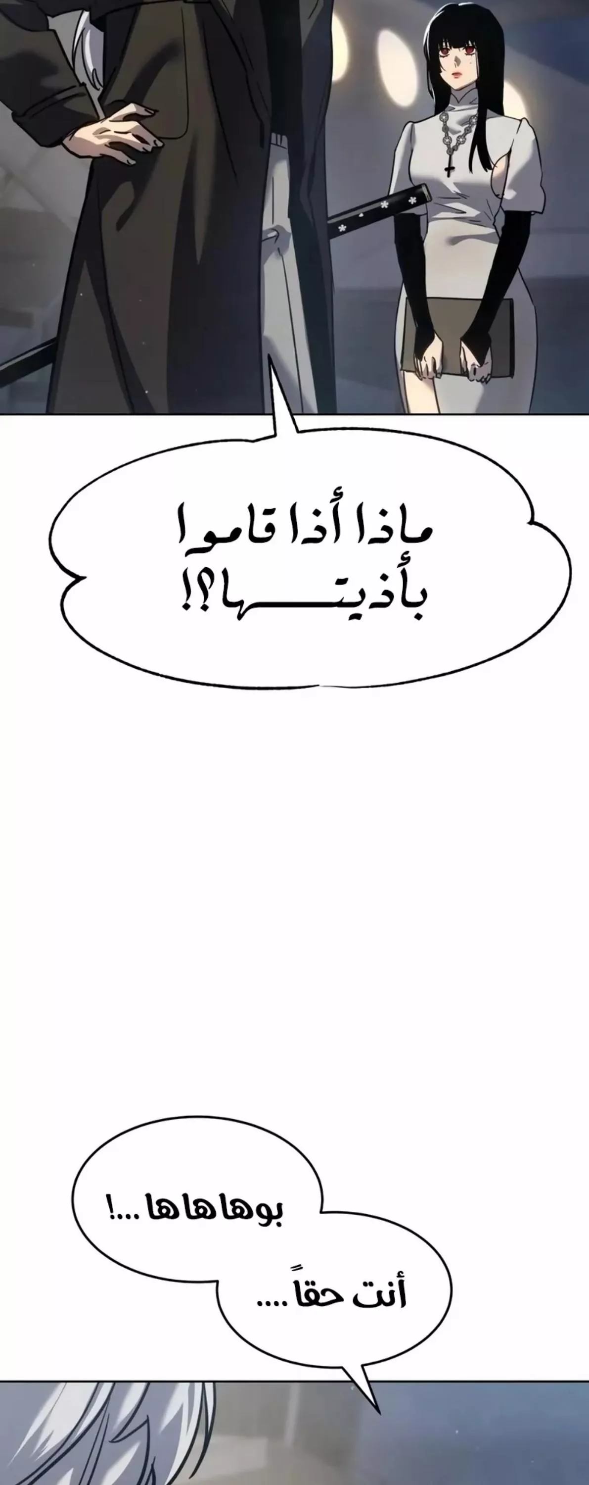 Read Juvenile Law AR Manga Online