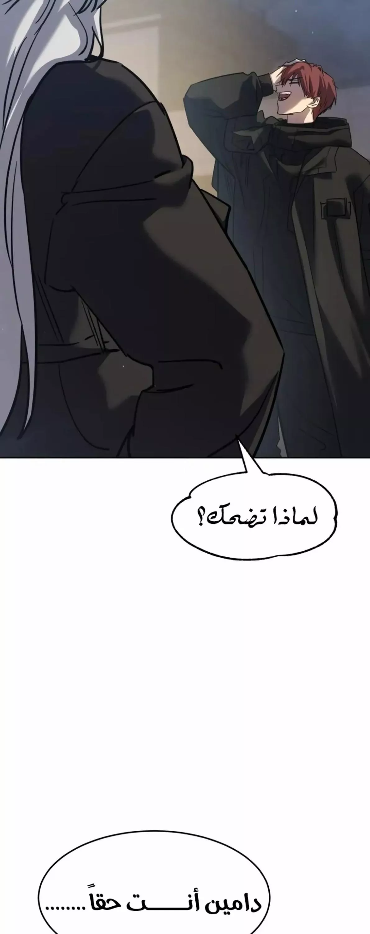 Read Juvenile Law AR Manga Online